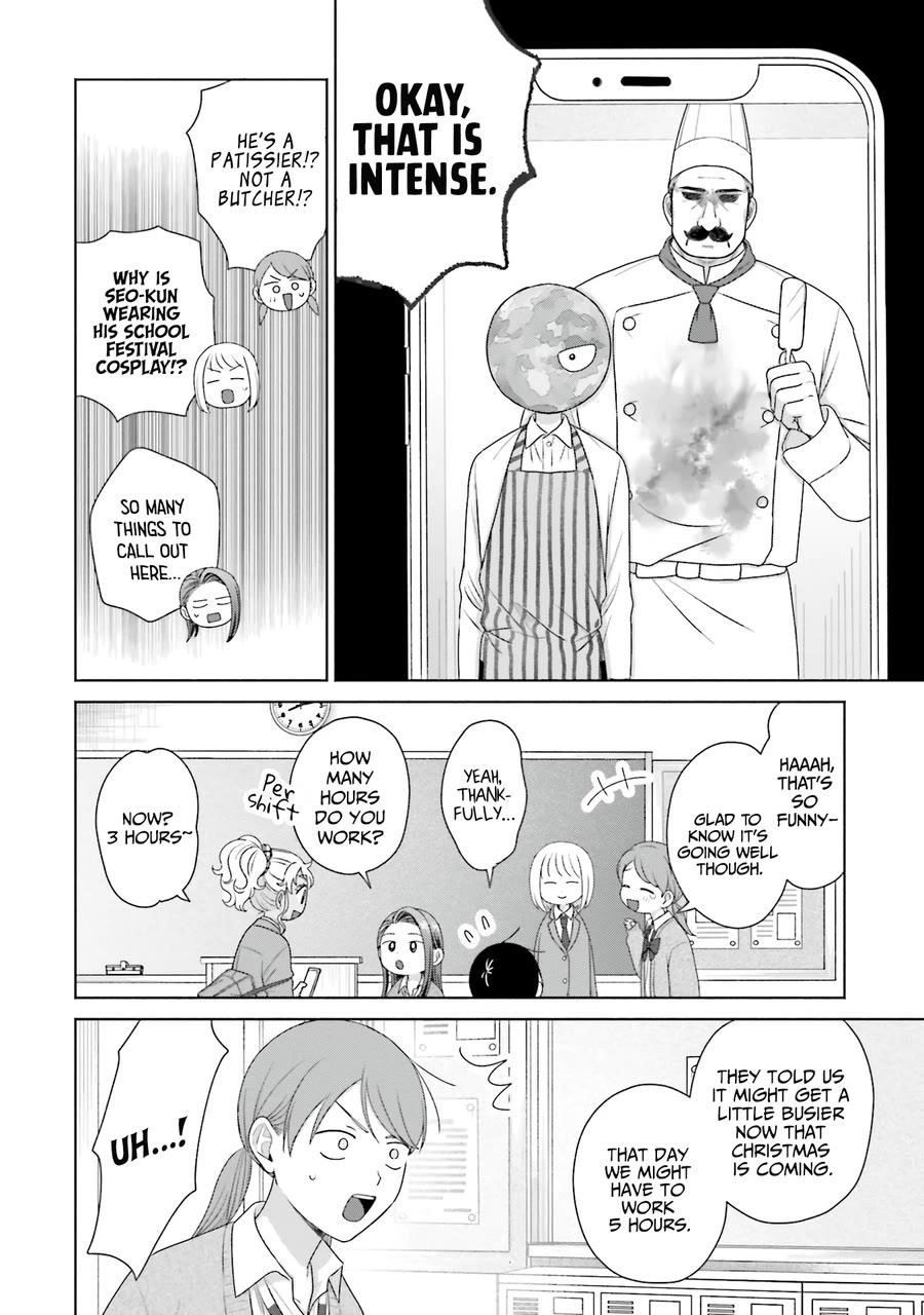 Gal Can’t Be Kind to Otaku!? Chapter 40 - Page 10 in English