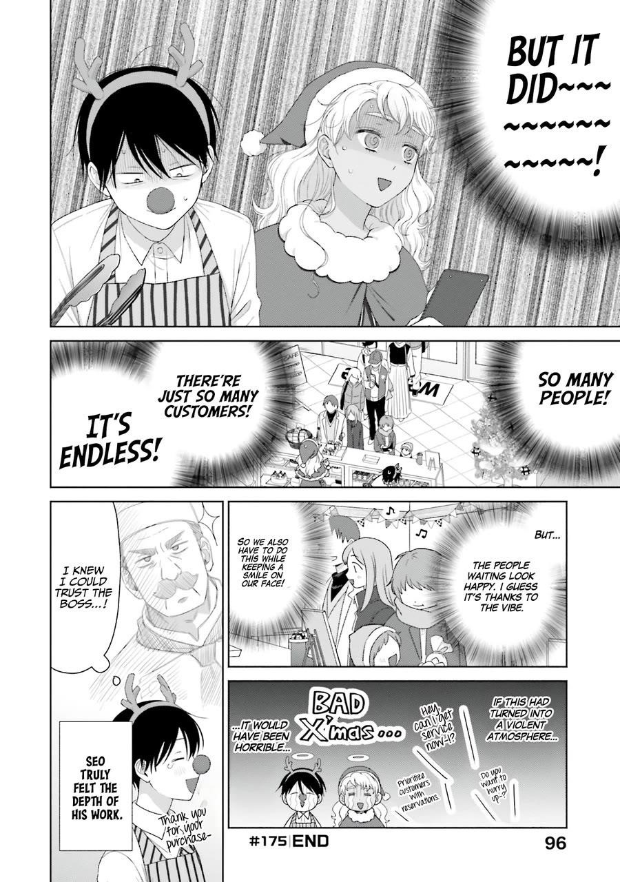 Gal Can’t Be Kind to Otaku!? Chapter 42 - Page 12 in English