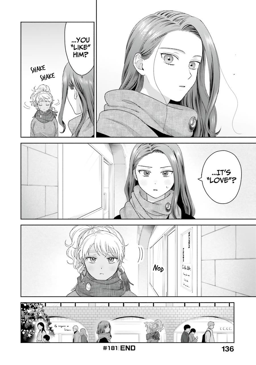 Gal Can’t Be Kind to Otaku!? Chapter 44 - Page 19 in English