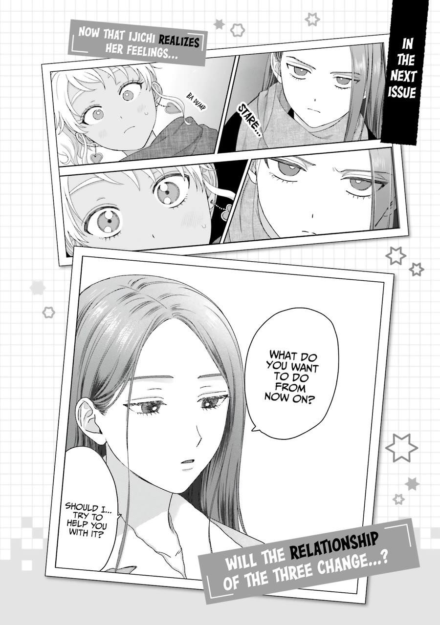 Gal Can’t Be Kind to Otaku!? Chapter 44 - Page 24 in English