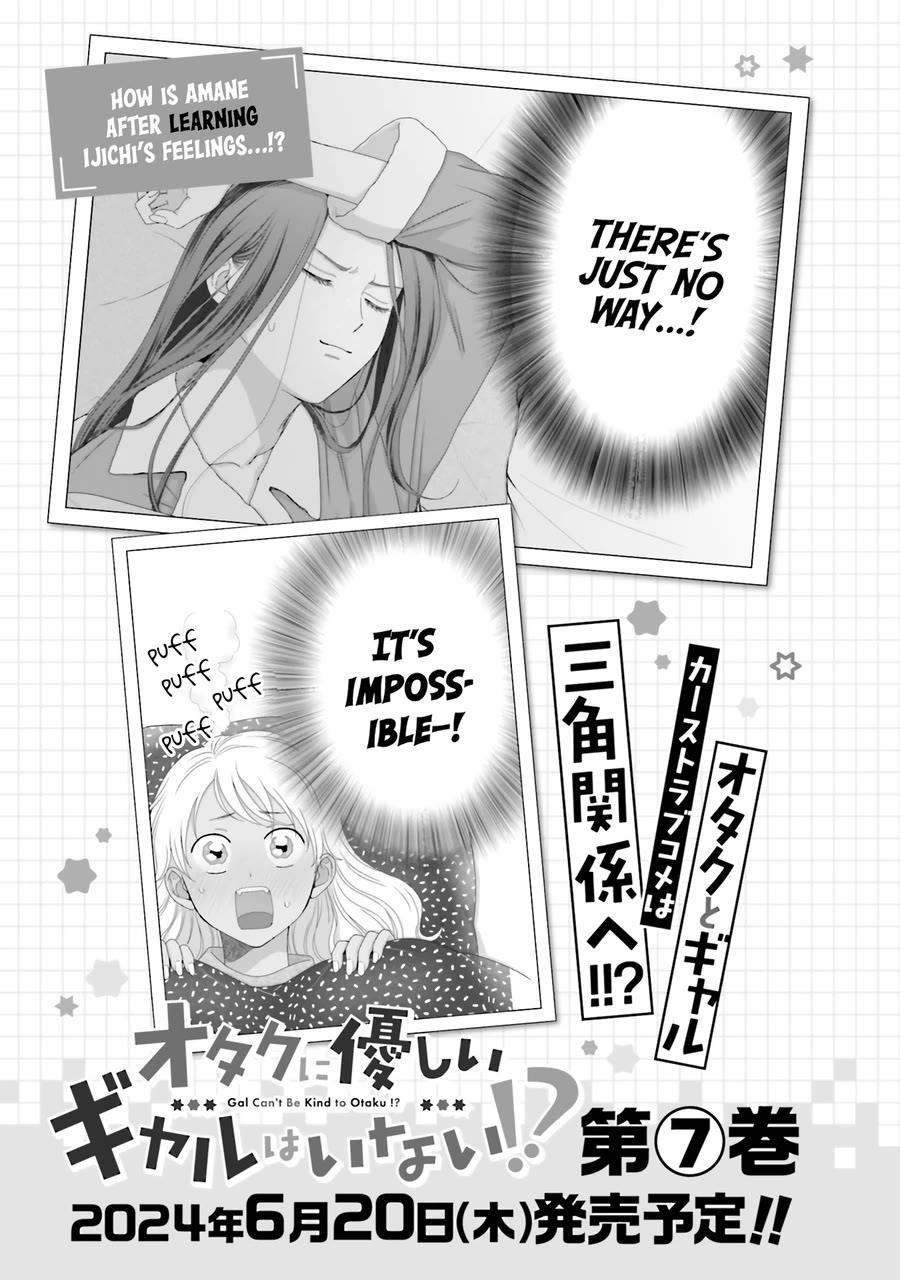 Gal Can’t Be Kind to Otaku!? Chapter 44 - Page 25 in English