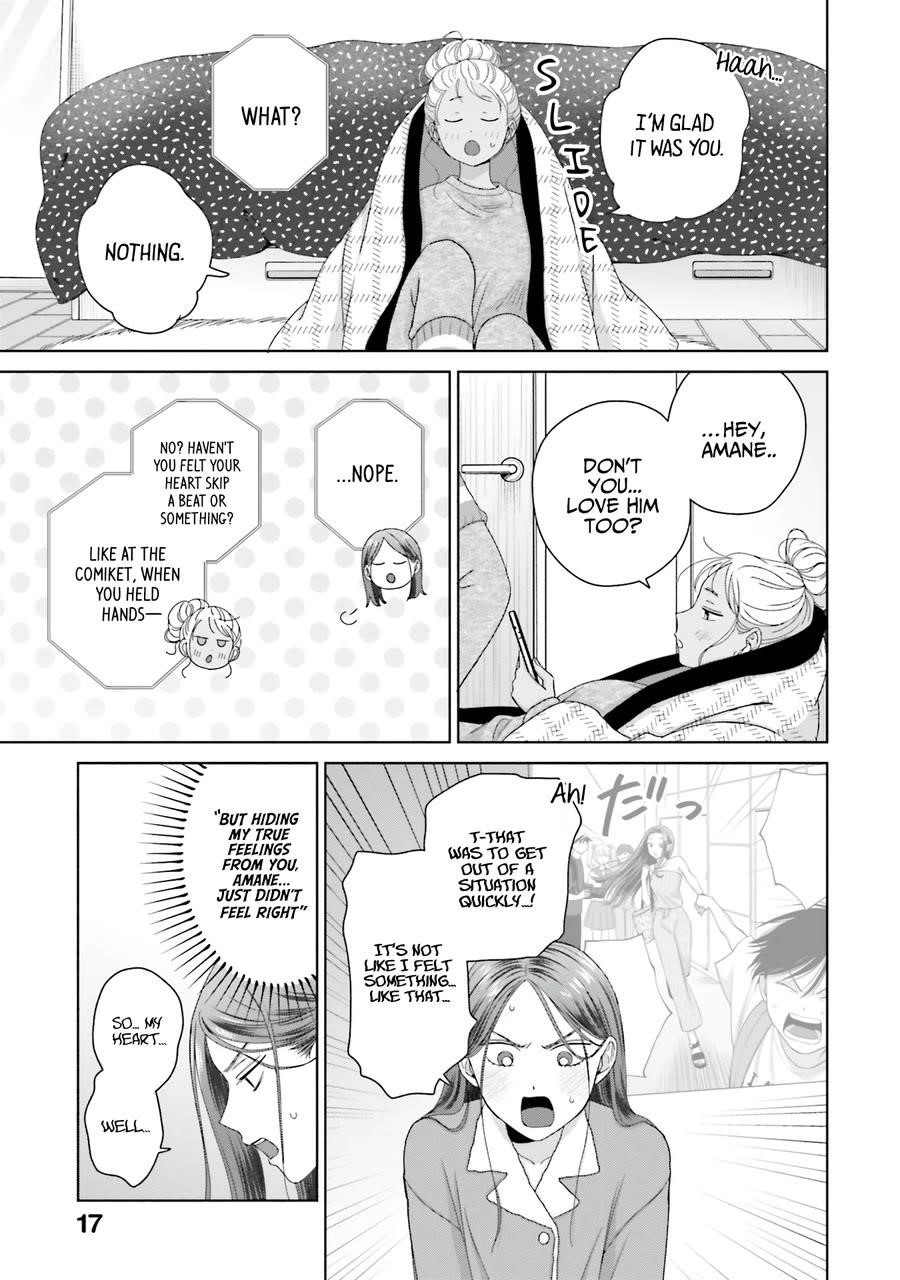 Gal Can’t Be Kind to Otaku!? Chapter 45 - Page 16 in English