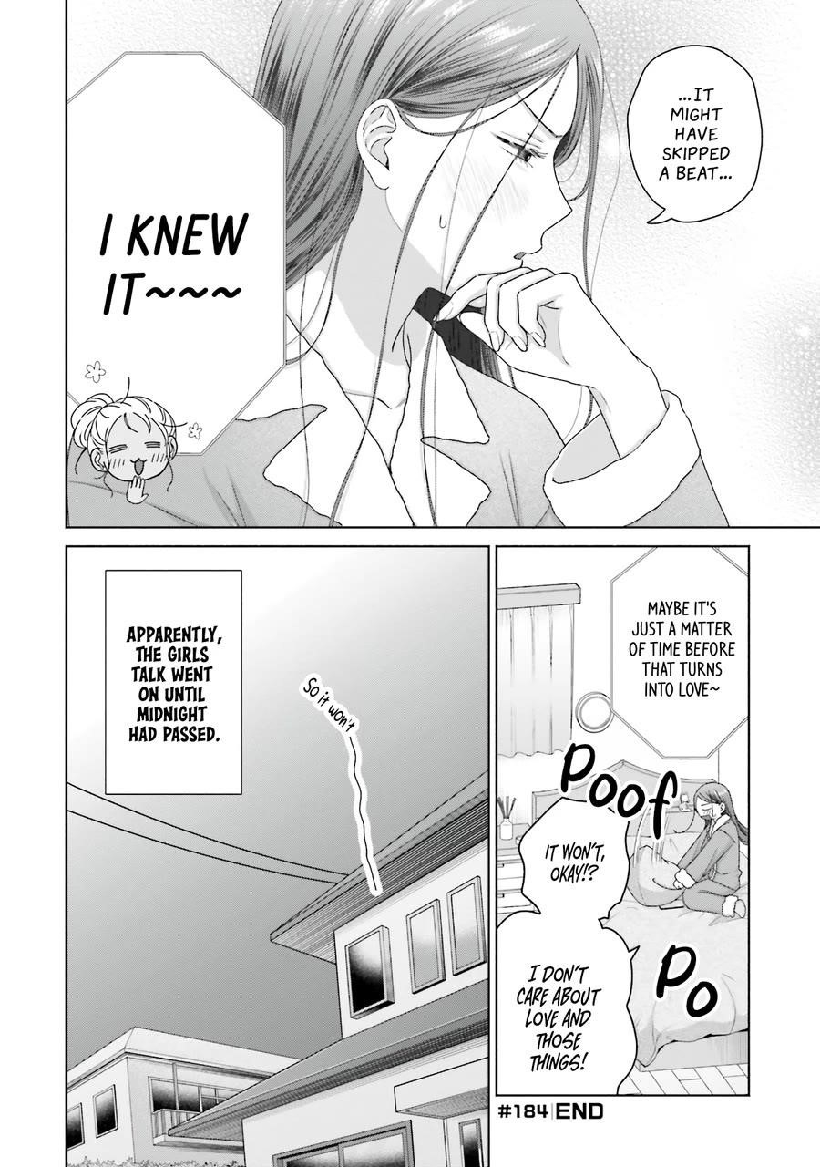 Gal Can’t Be Kind to Otaku!? Chapter 45 - Page 17 in English