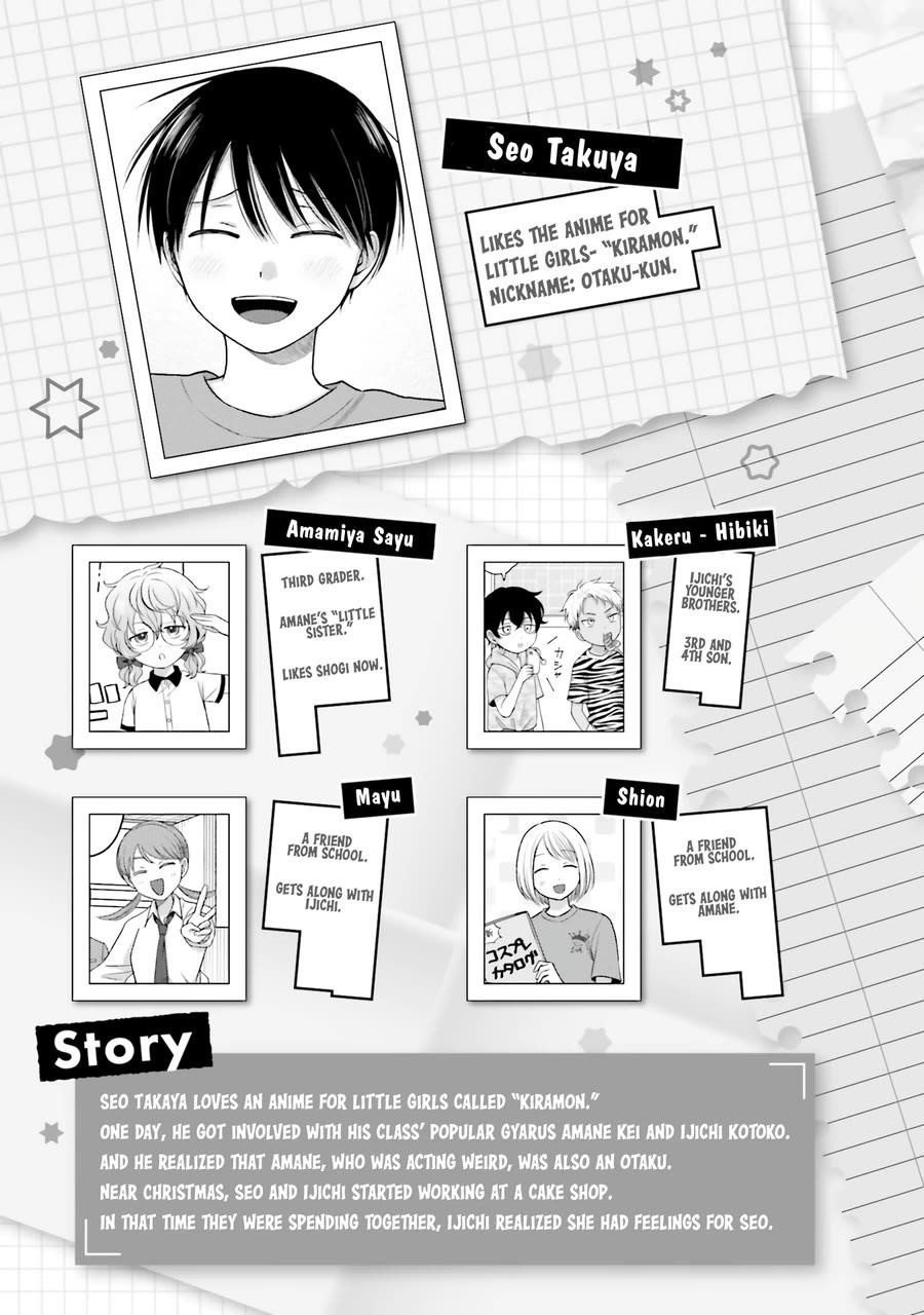Gal Can’t Be Kind to Otaku!? Chapter 45 - Page 4 in English