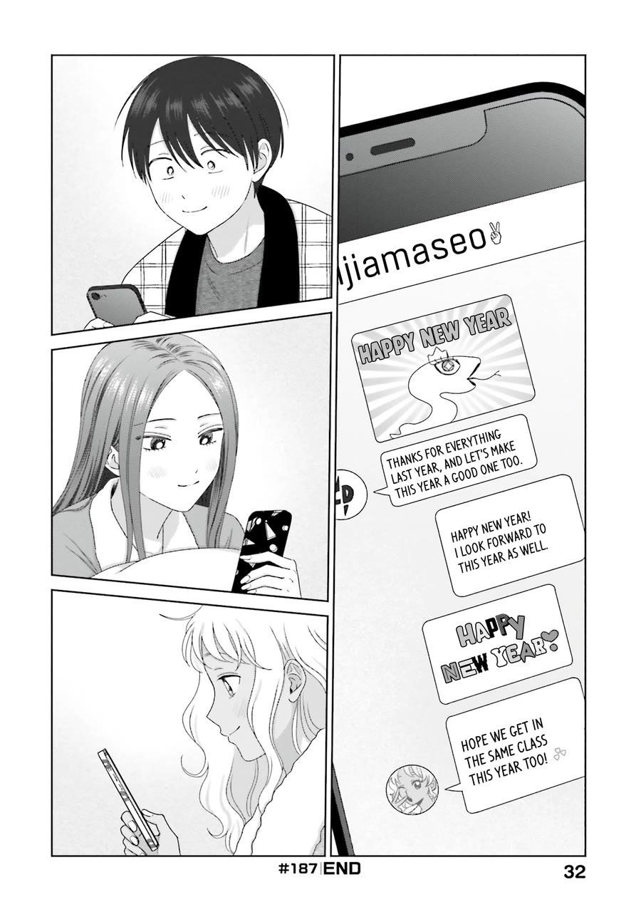 Gal Can’t Be Kind to Otaku!? Chapter 46 - Page 12 in English