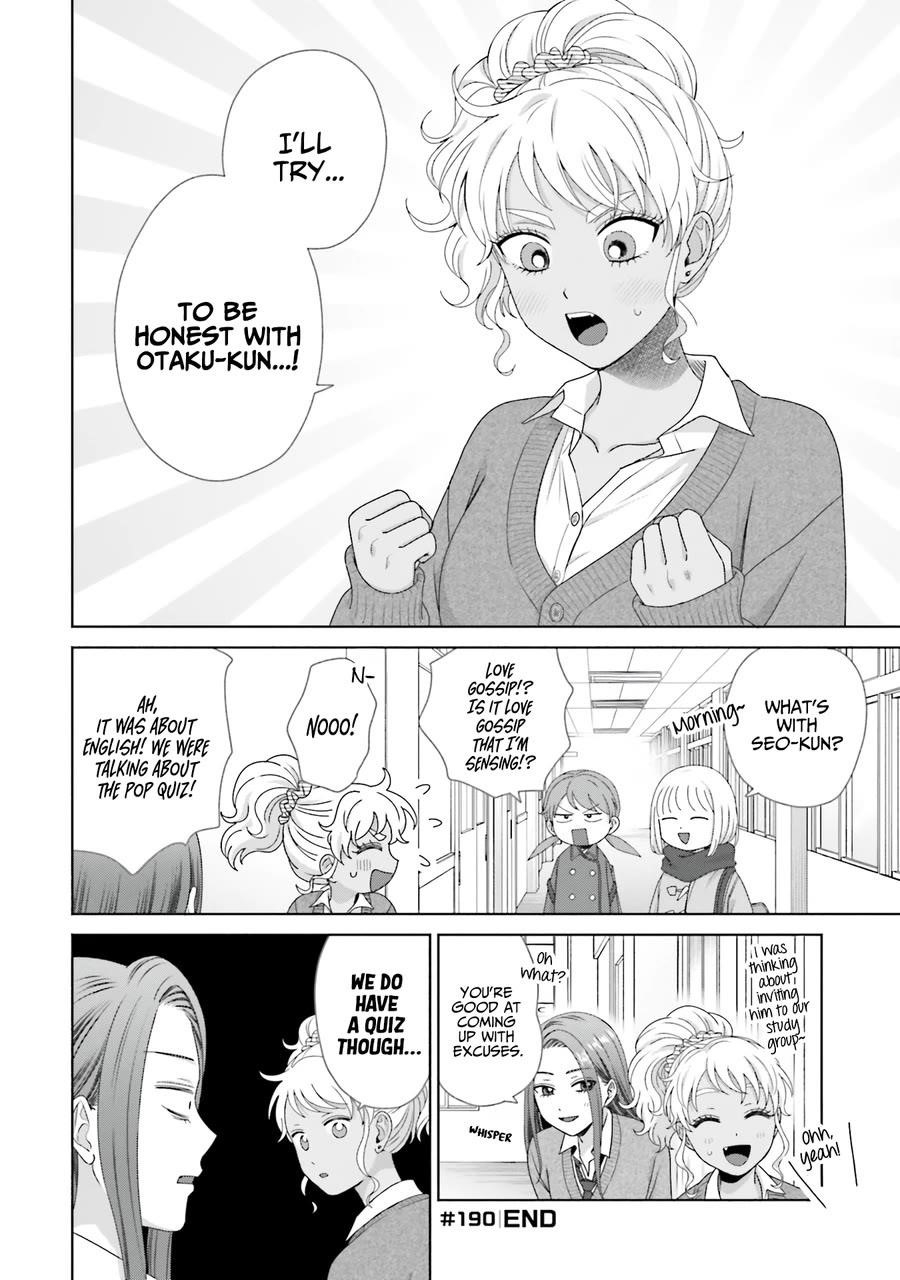 Gal Can’t Be Kind to Otaku!? Chapter 47 - Page 12 in English