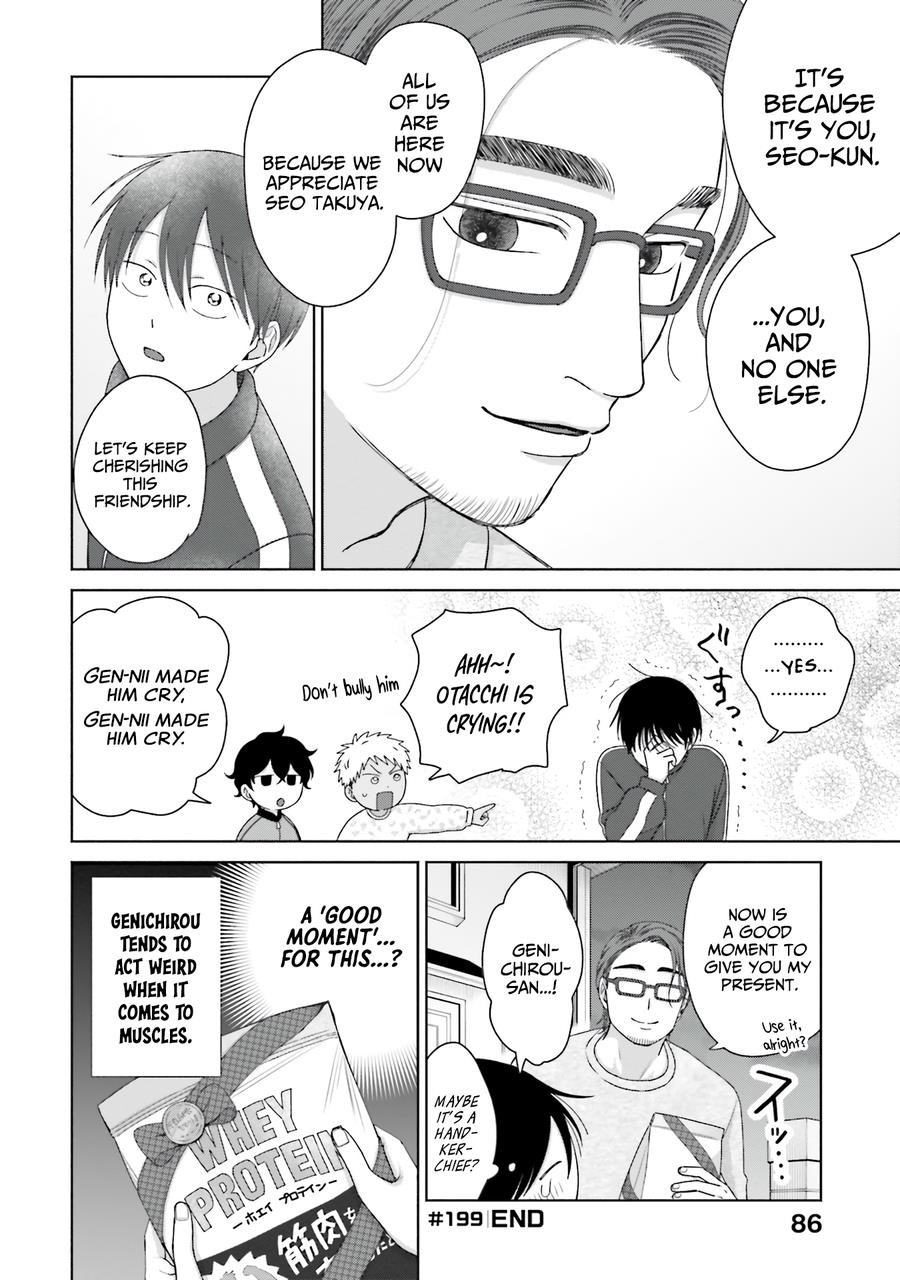 Gal Can’t Be Kind to Otaku!? Chapter 49 - Page 16 in English