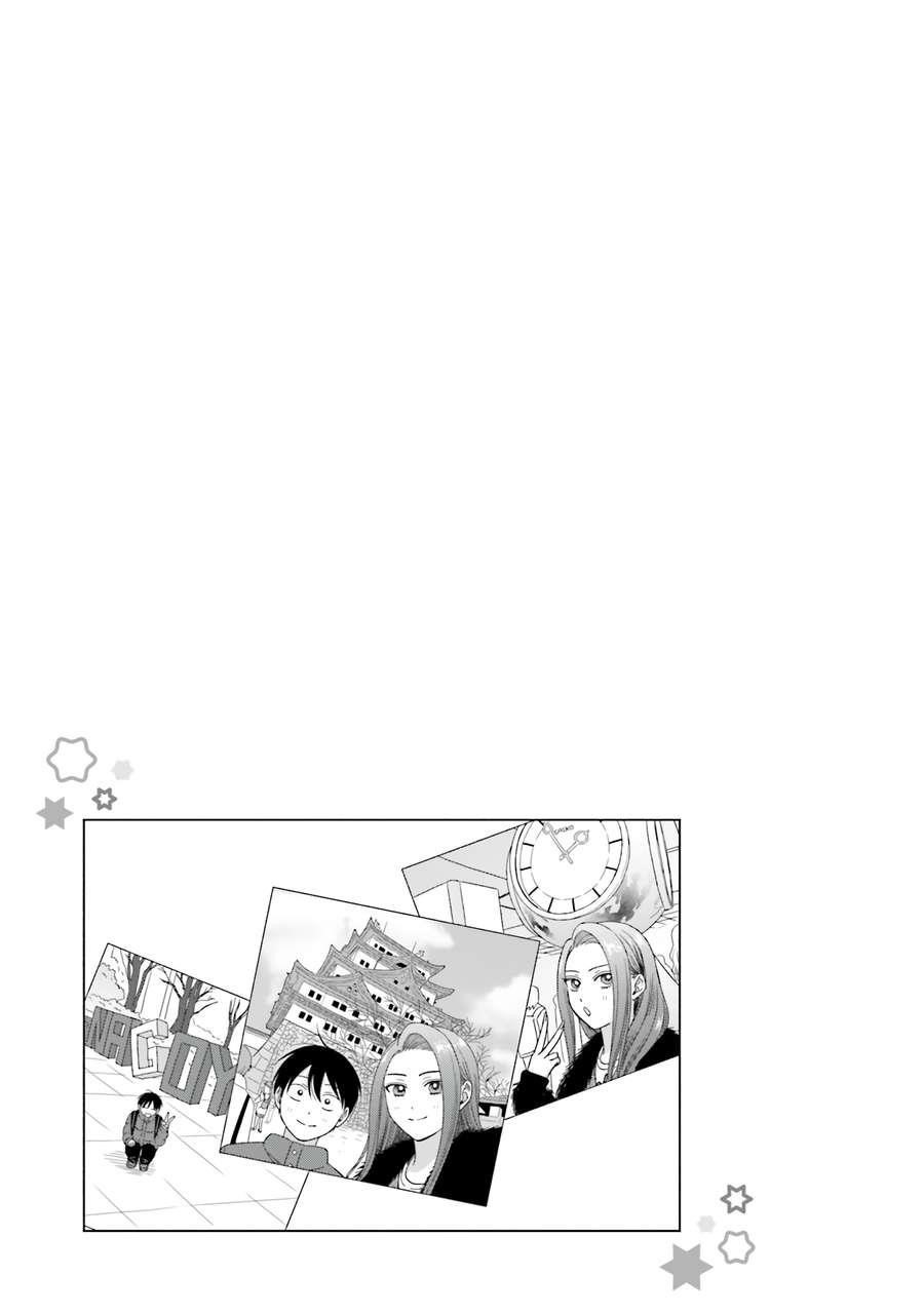 Gal Can’t Be Kind to Otaku!? Chapter 53 - Page 17 in English