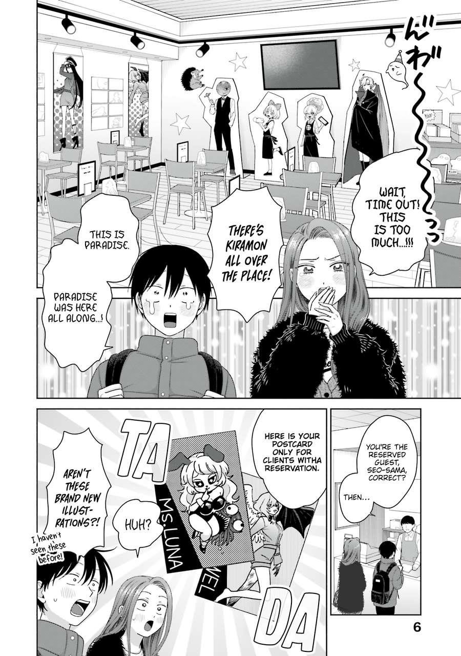 Gal Can’t Be Kind to Otaku!? Chapter 53 - Page 6 in English