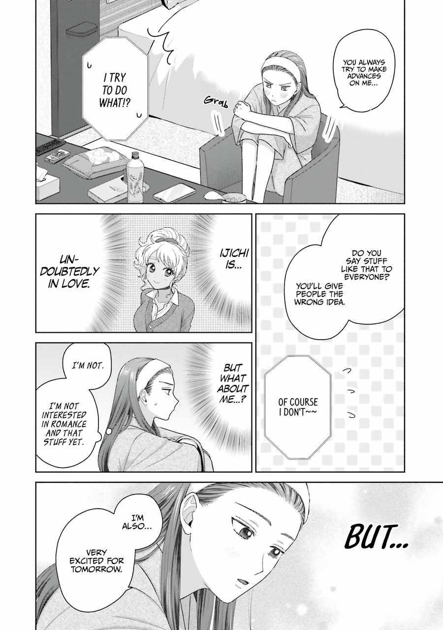 Gal Can’t Be Kind to Otaku!? Chapter 54 - Page 11 in English