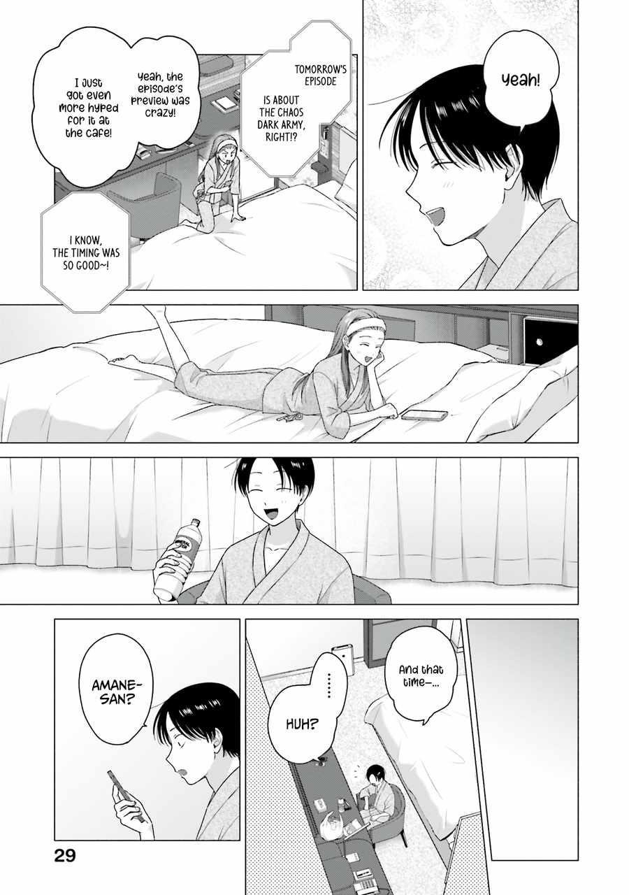 Gal Can’t Be Kind to Otaku!? Chapter 54 - Page 12 in English