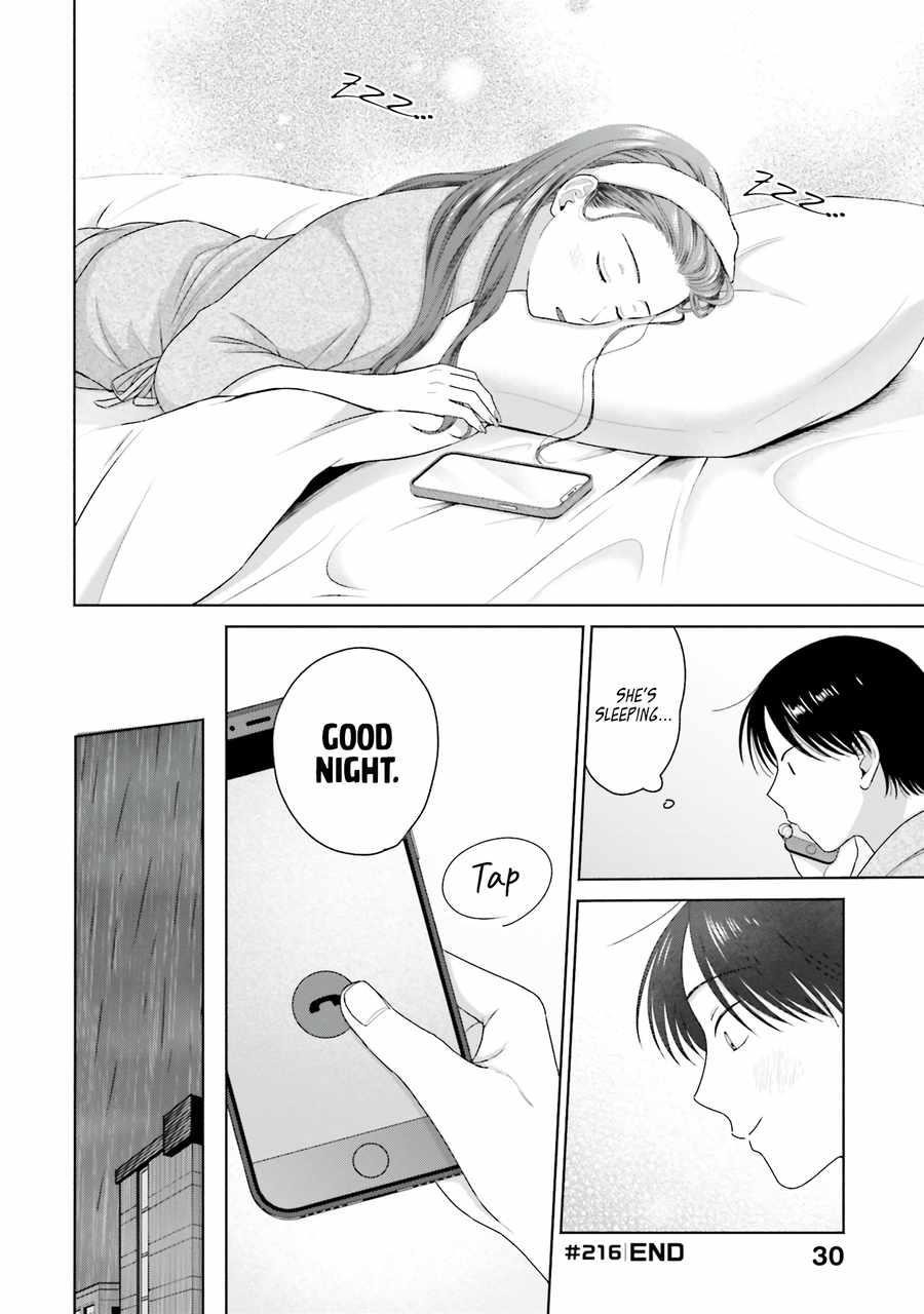 Gal Can’t Be Kind to Otaku!? Chapter 54 - Page 13 in English