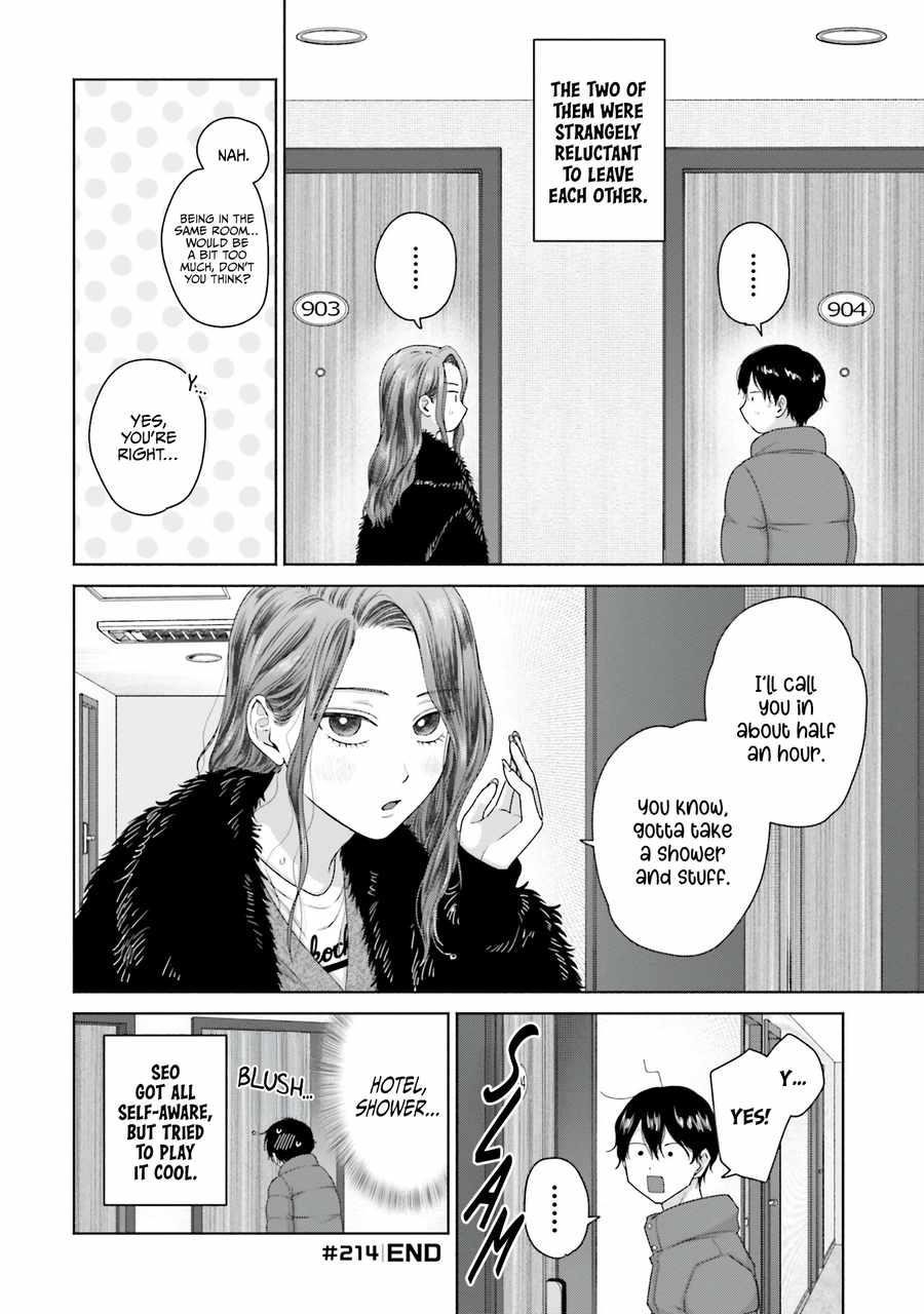Gal Can’t Be Kind to Otaku!? Chapter 54 - Page 5 in English