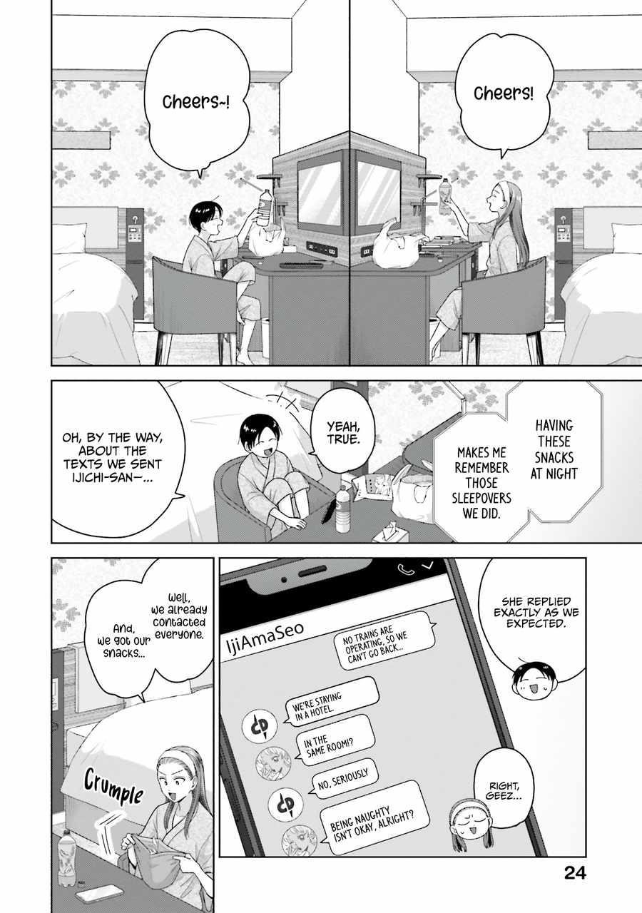 Gal Can’t Be Kind to Otaku!? Chapter 54 - Page 7 in English
