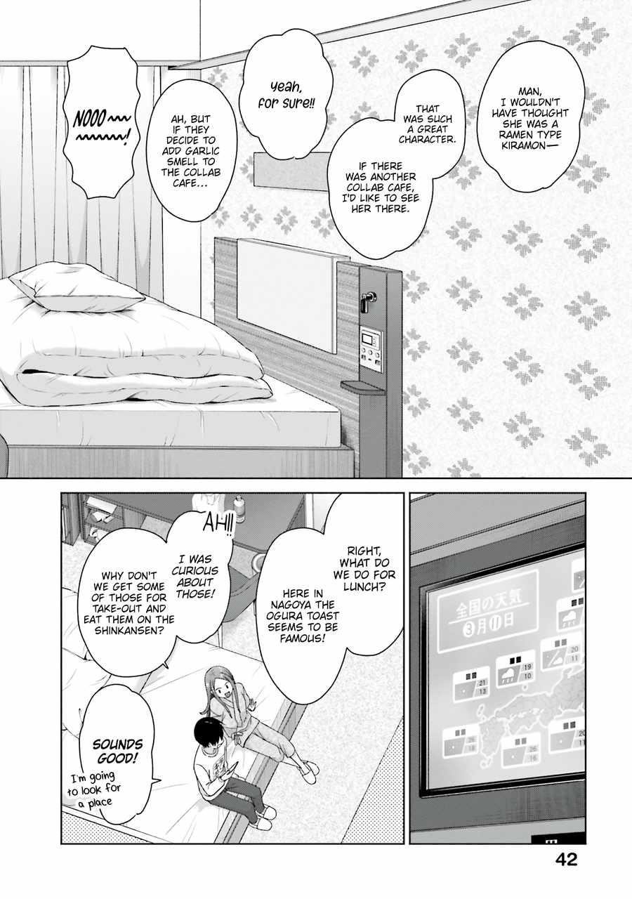 Gal Can’t Be Kind to Otaku!? Chapter 55 - Page 11 in English