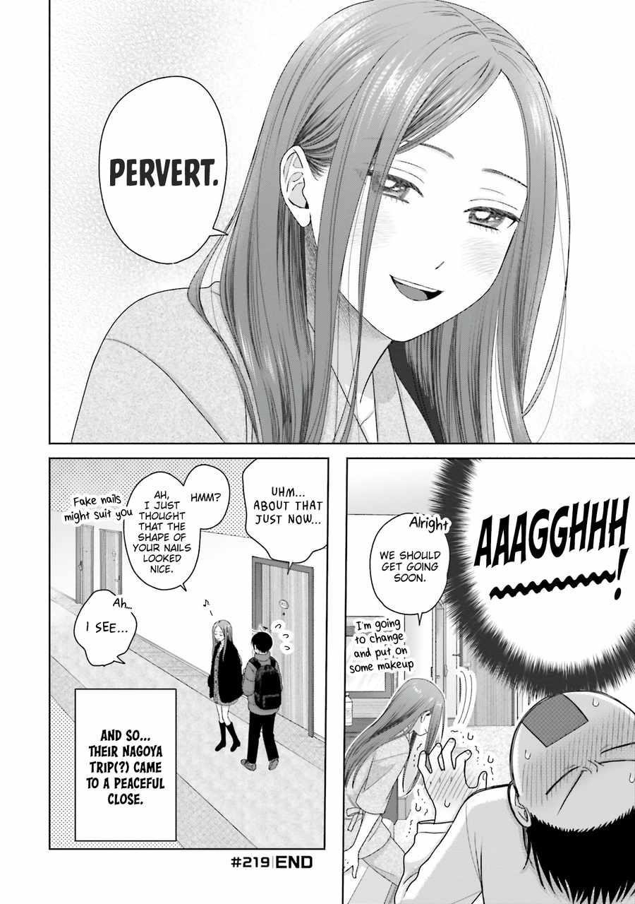 Gal Can’t Be Kind to Otaku!? Chapter 55 - Page 16 in English