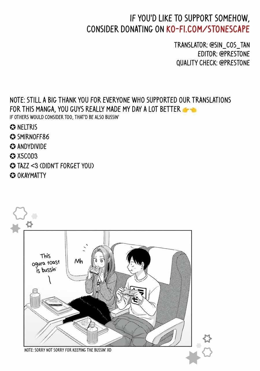 Gal Can’t Be Kind to Otaku!? Chapter 55 - Page 17 in English
