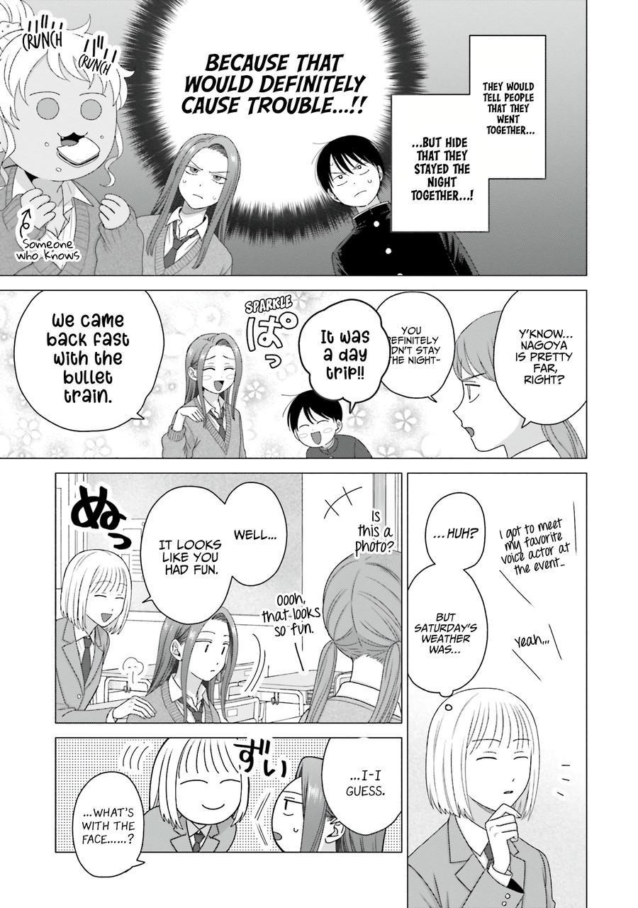 Gal Can’t Be Kind to Otaku!? Chapter 56 - Page 3 in English
