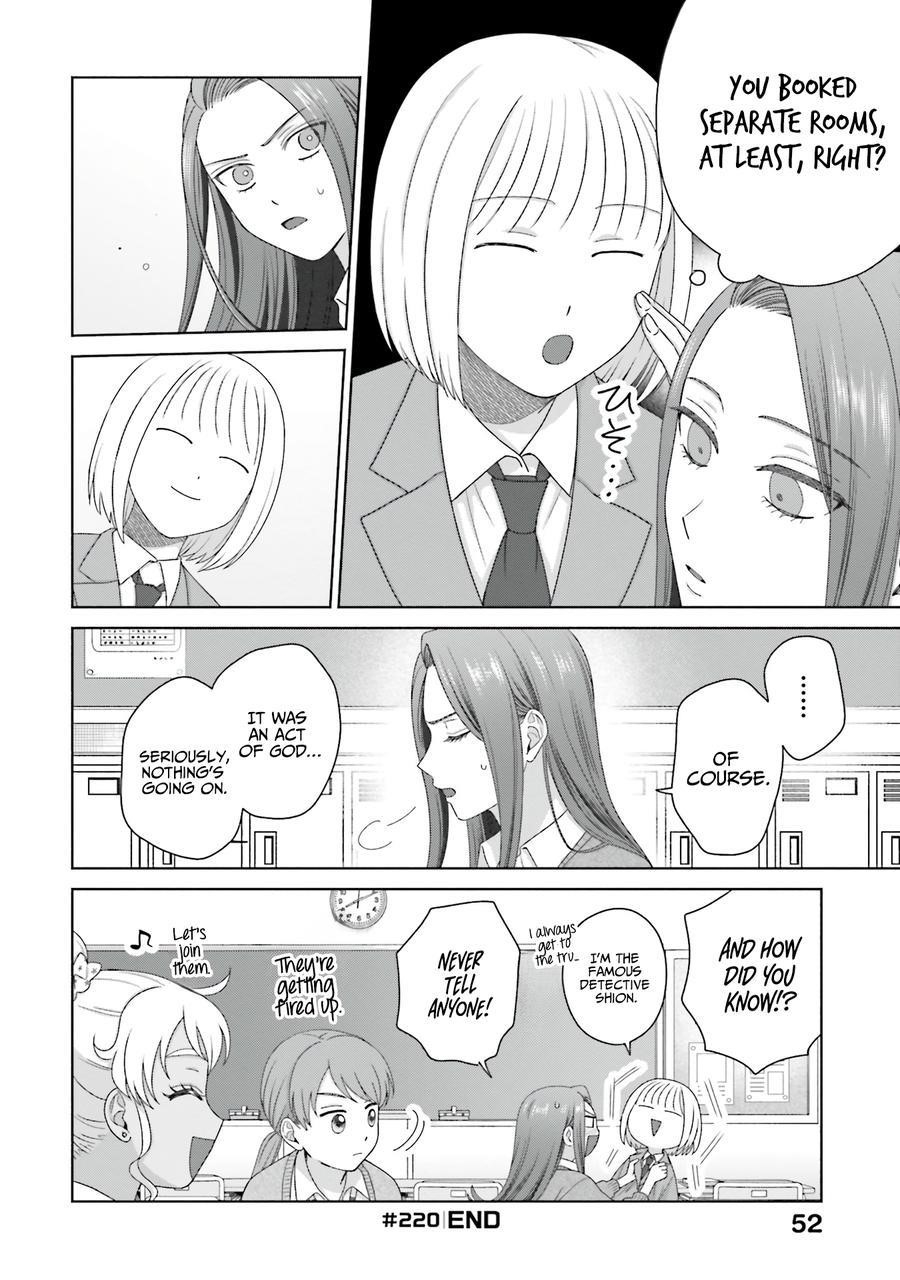 Gal Can’t Be Kind to Otaku!? Chapter 56 - Page 4 in English