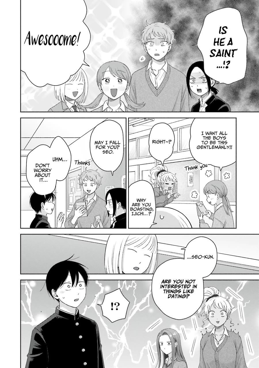 Gal Can’t Be Kind to Otaku!? Chapter 58 - Page 14 in English