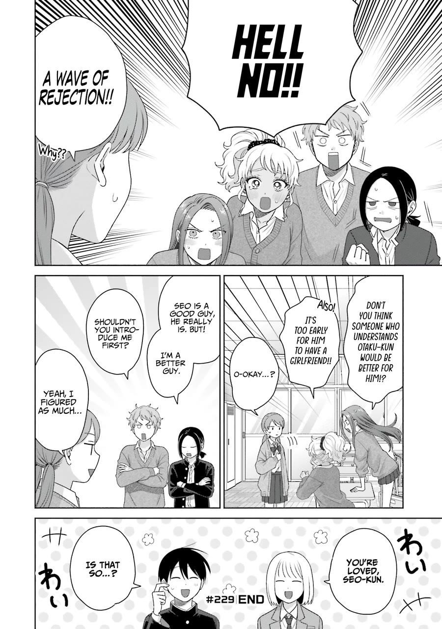 Gal Can’t Be Kind to Otaku!? Chapter 58 - Page 16 in English
