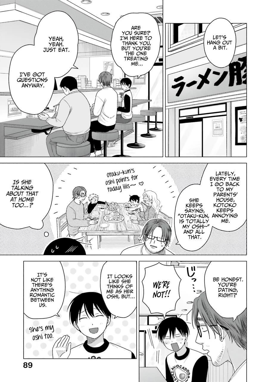 Gal Can’t Be Kind to Otaku!? Chapter 58 - Page 3 in English