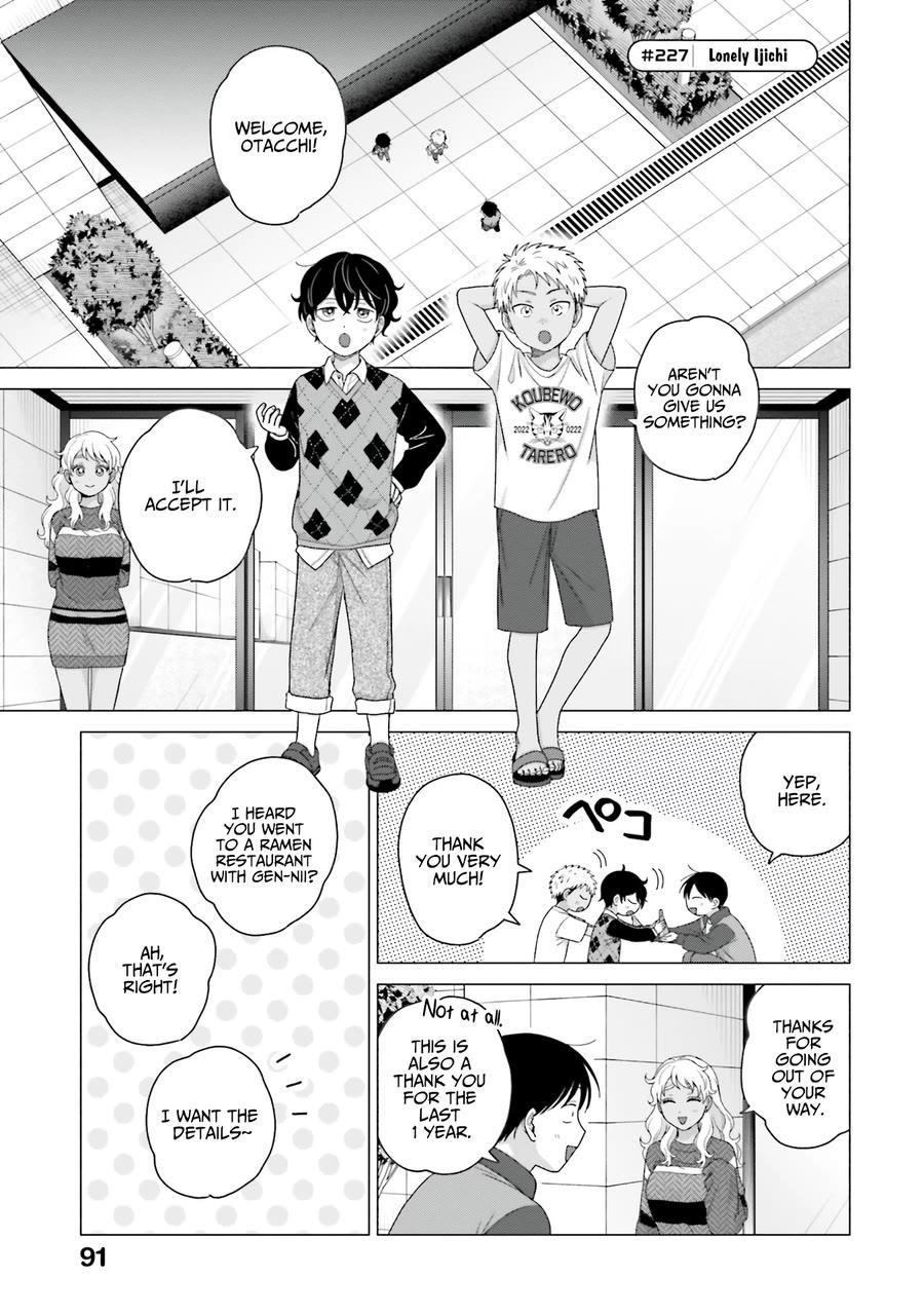 Gal Can’t Be Kind to Otaku!? Chapter 58 - Page 5 in English