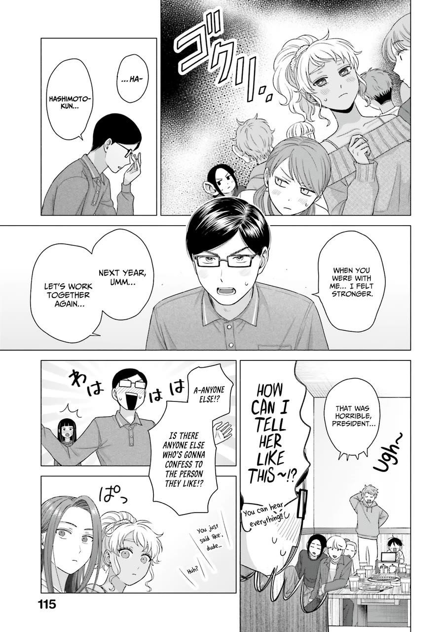 Gal Can’t Be Kind to Otaku!? Chapter 59 - Page 11 in English