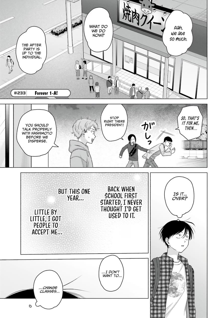 Gal Can’t Be Kind to Otaku!? Chapter 59 - Page 13 in English