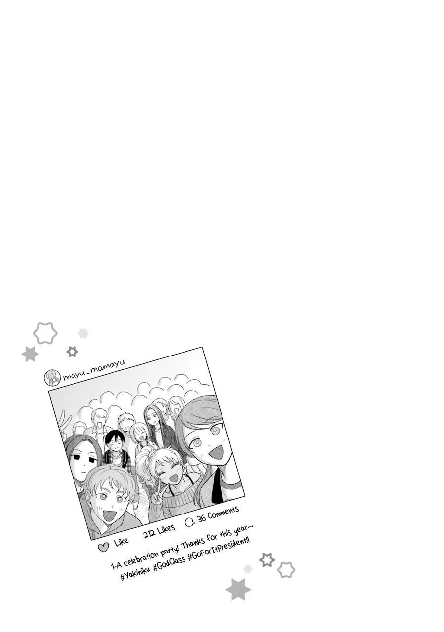 Gal Can’t Be Kind to Otaku!? Chapter 59 - Page 17 in English