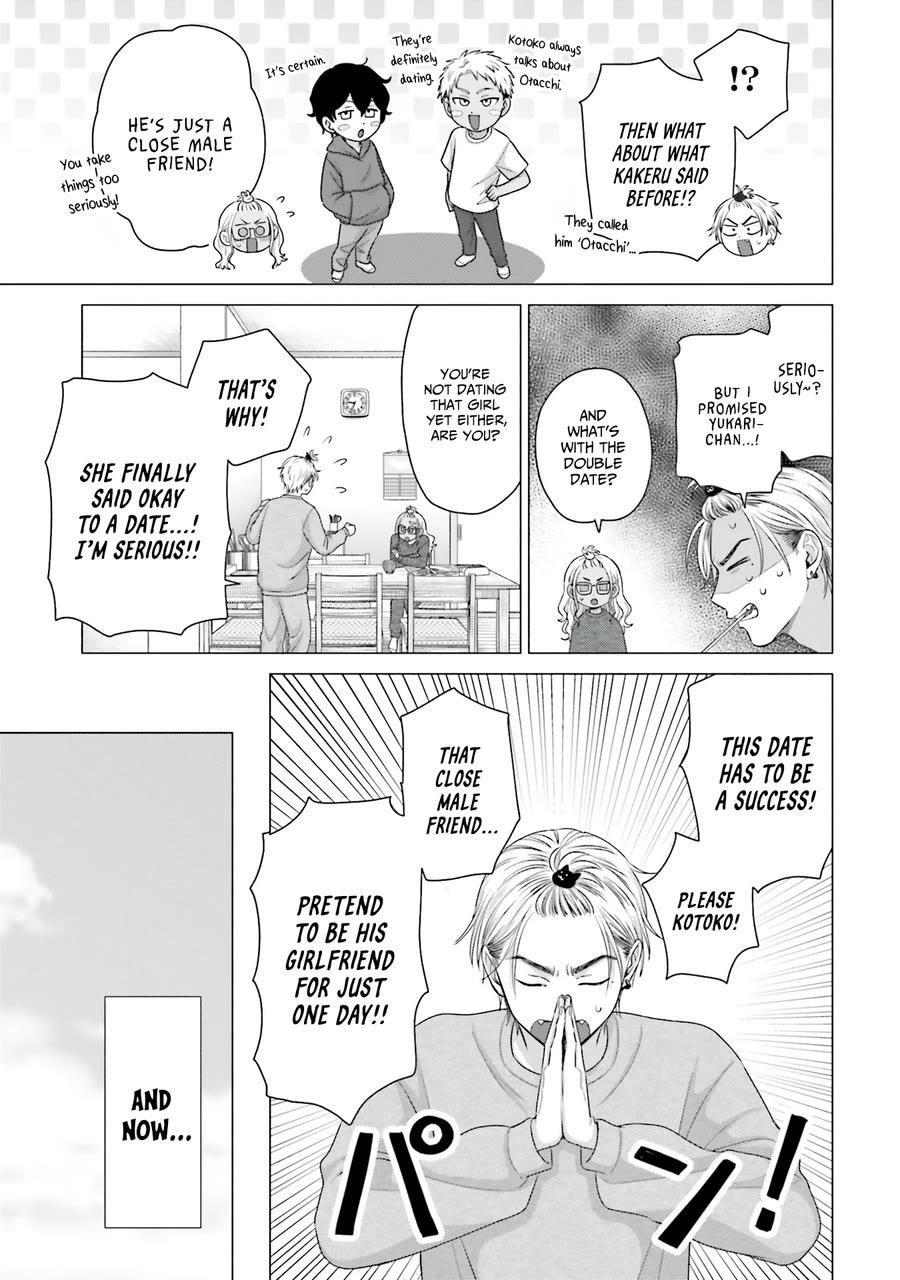 Gal Can’t Be Kind to Otaku!? Chapter 60 - Page 15 in English