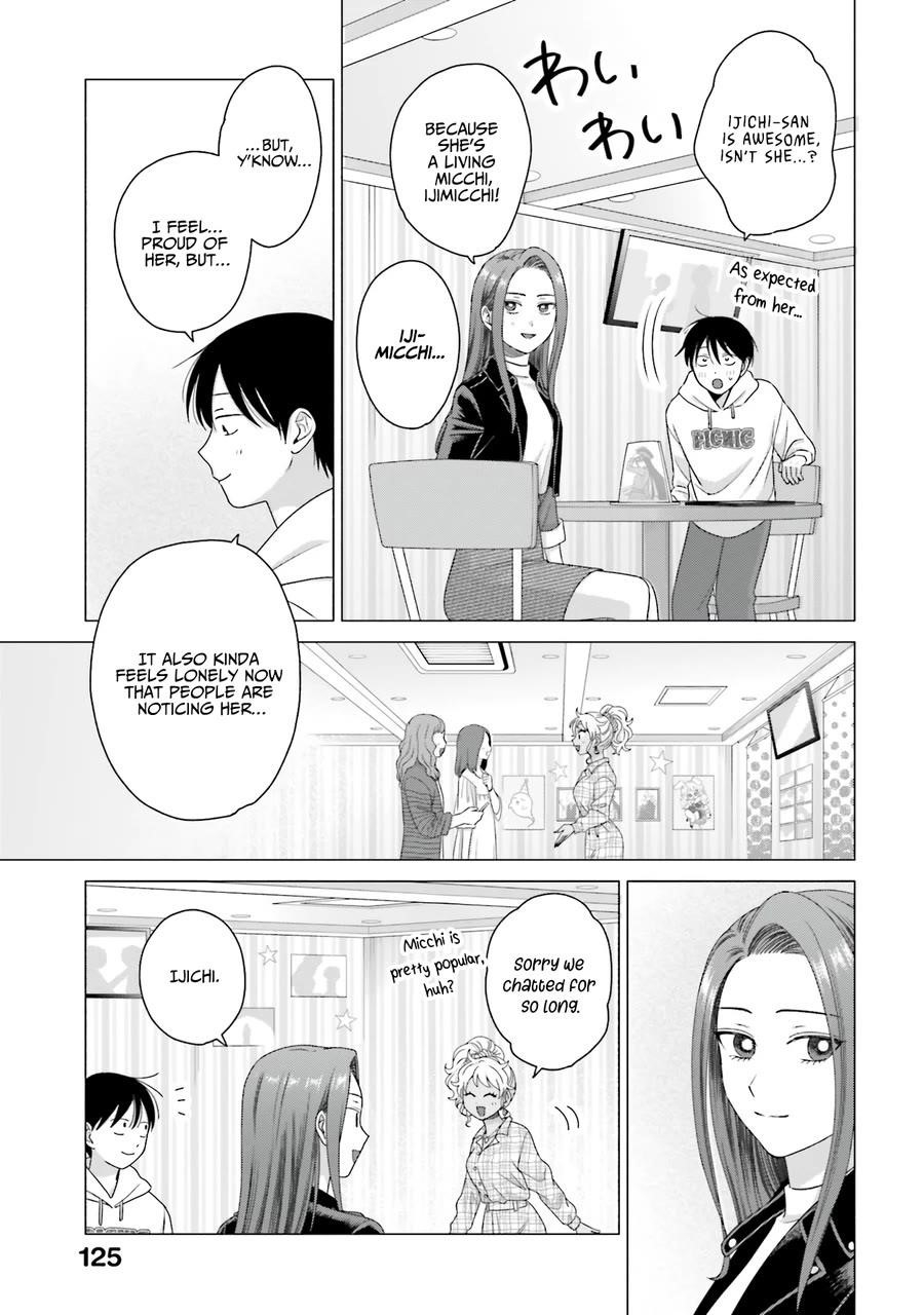 Gal Can’t Be Kind to Otaku!? Chapter 60 - Page 3 in English