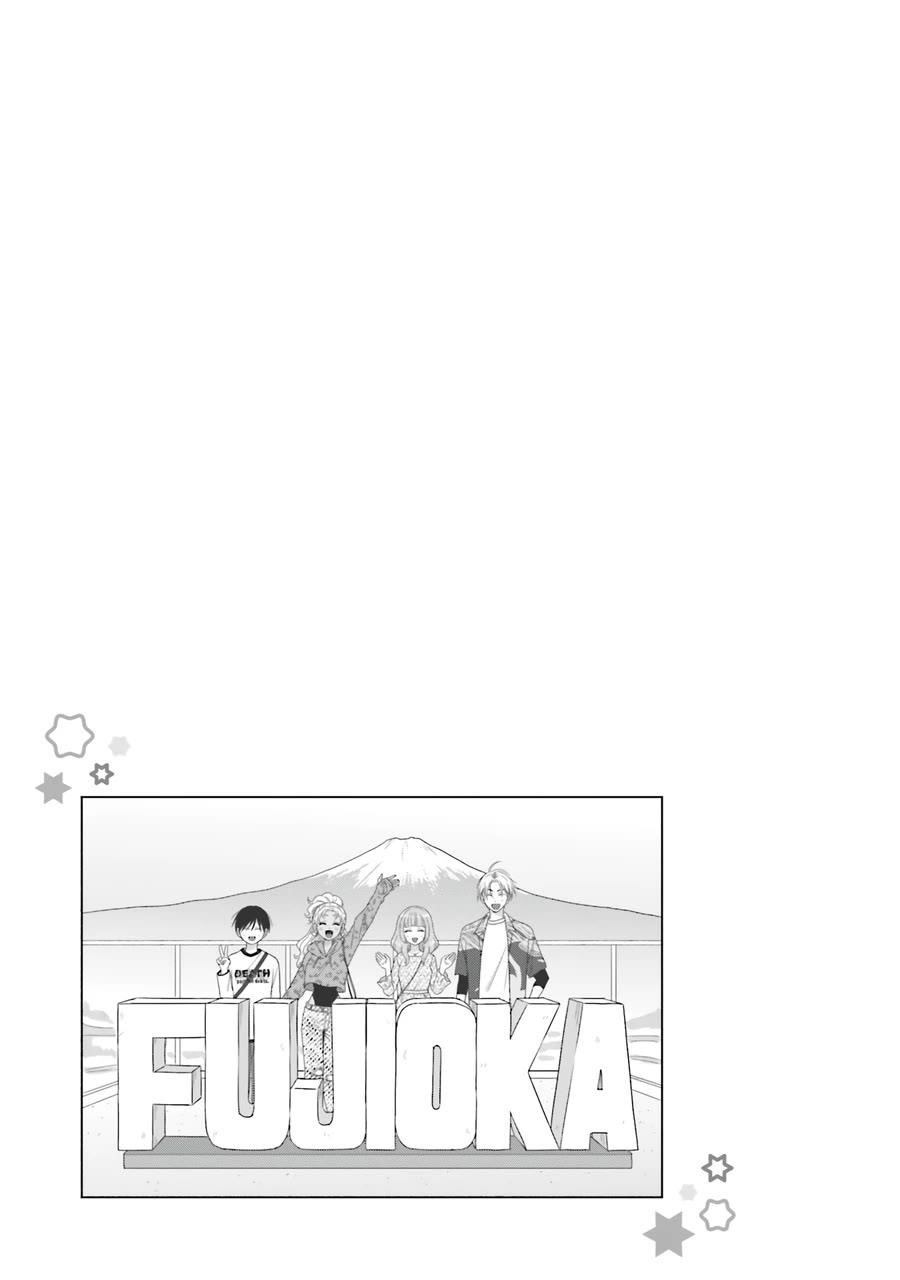 Gal Can’t Be Kind to Otaku!? Chapter 62 - Page 13 in English