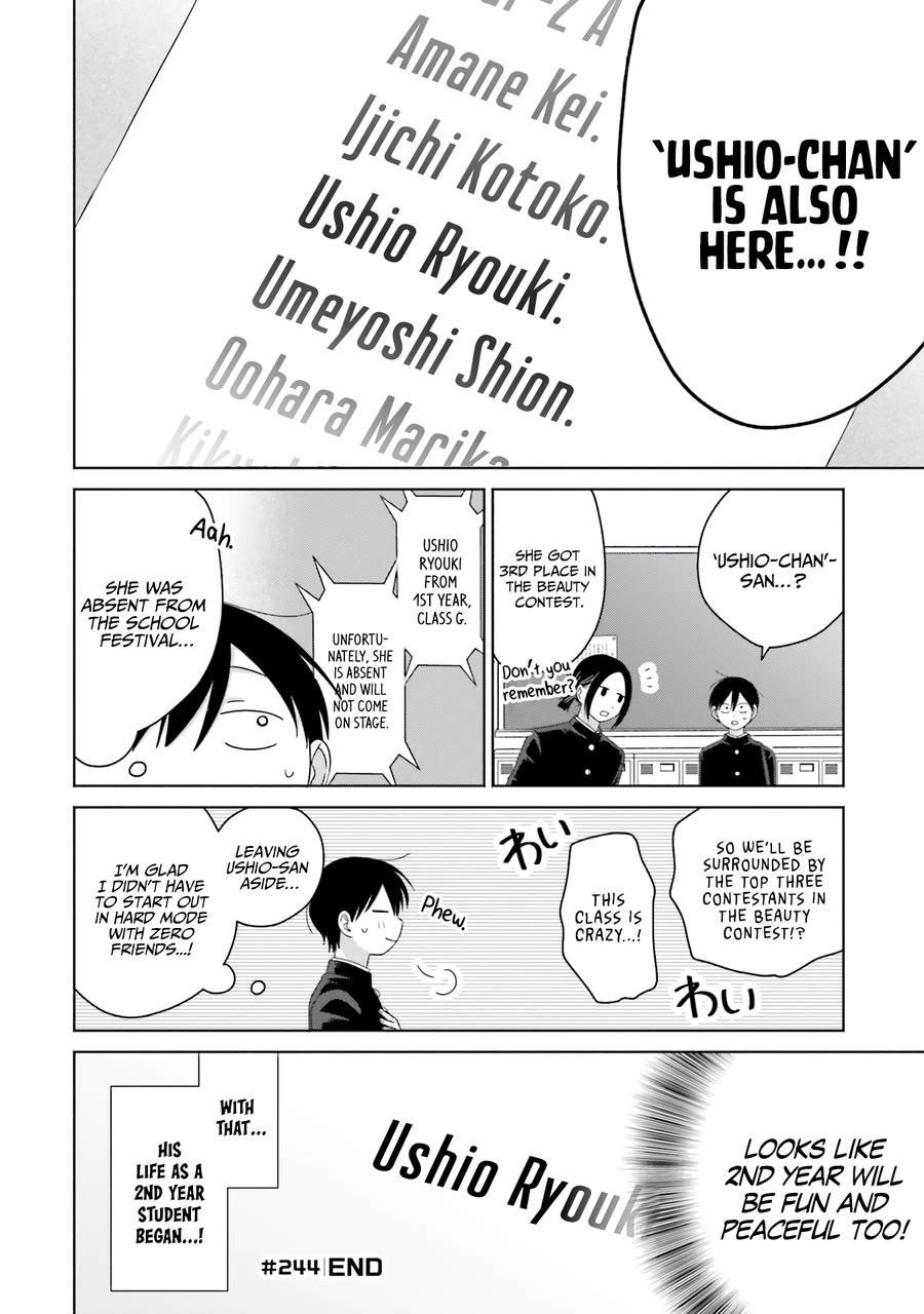 Gal Can’t Be Kind to Otaku!? Chapter 63 - Page 4 in English