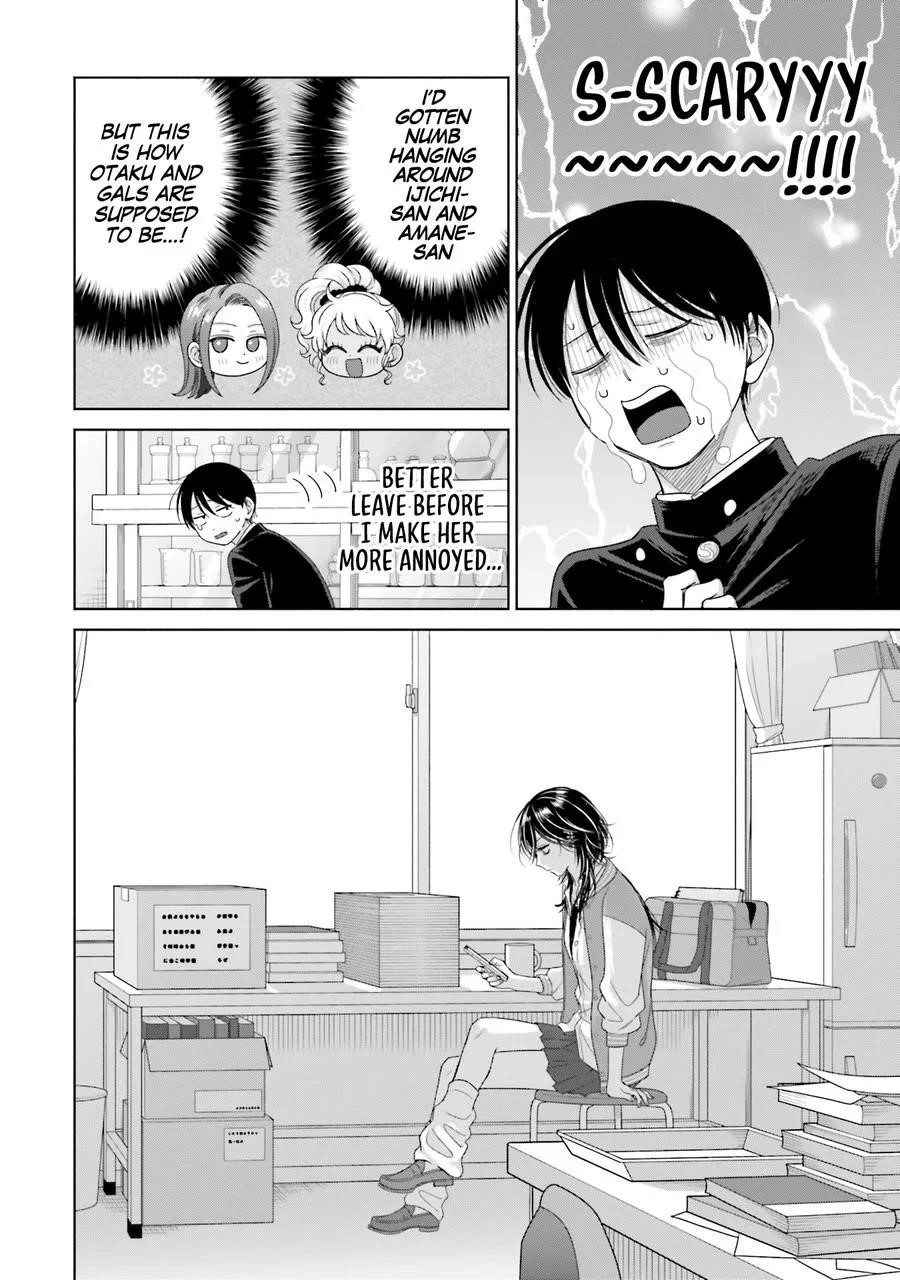 Gal Can’t Be Kind to Otaku!? Chapter 64 - Page 4 in English