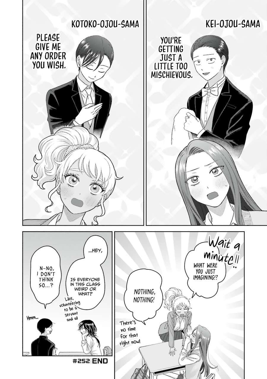 Gal Can’t Be Kind to Otaku!? Chapter 65 - Page 16 in English