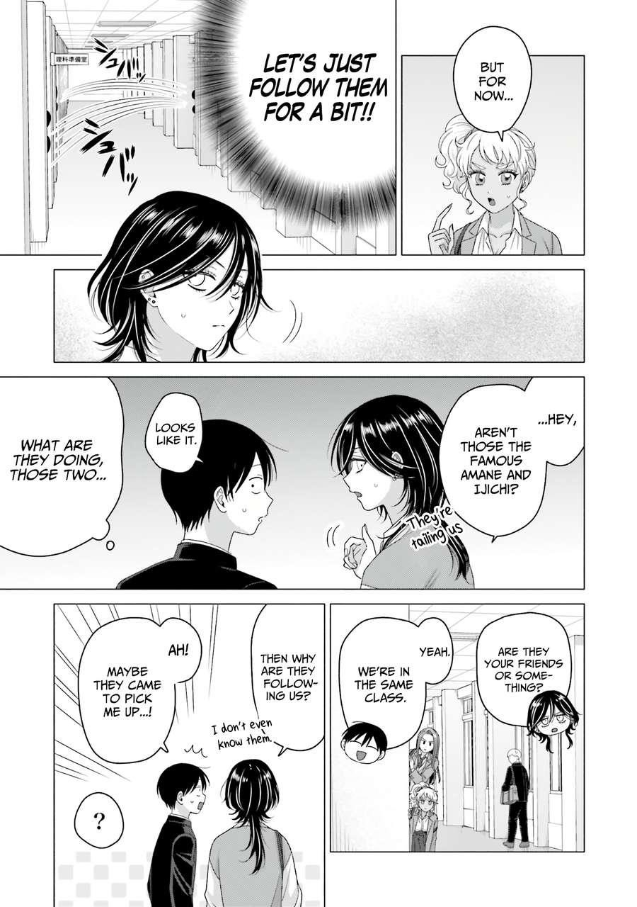 Gal Can’t Be Kind to Otaku!? Chapter 65 - Page 3 in English