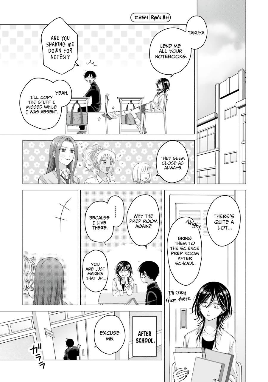 Gal Can’t Be Kind to Otaku!? Chapter 66 - Page 5 in English