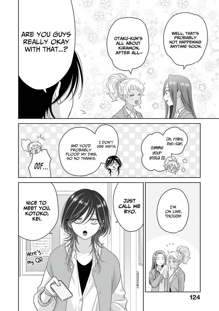 Gal Can’t Be Kind to Otaku!? Chapter 67 - Page 20 in English