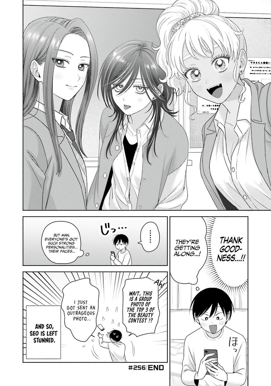 Gal Can’t Be Kind to Otaku!? Chapter 67 - Page 22 in English