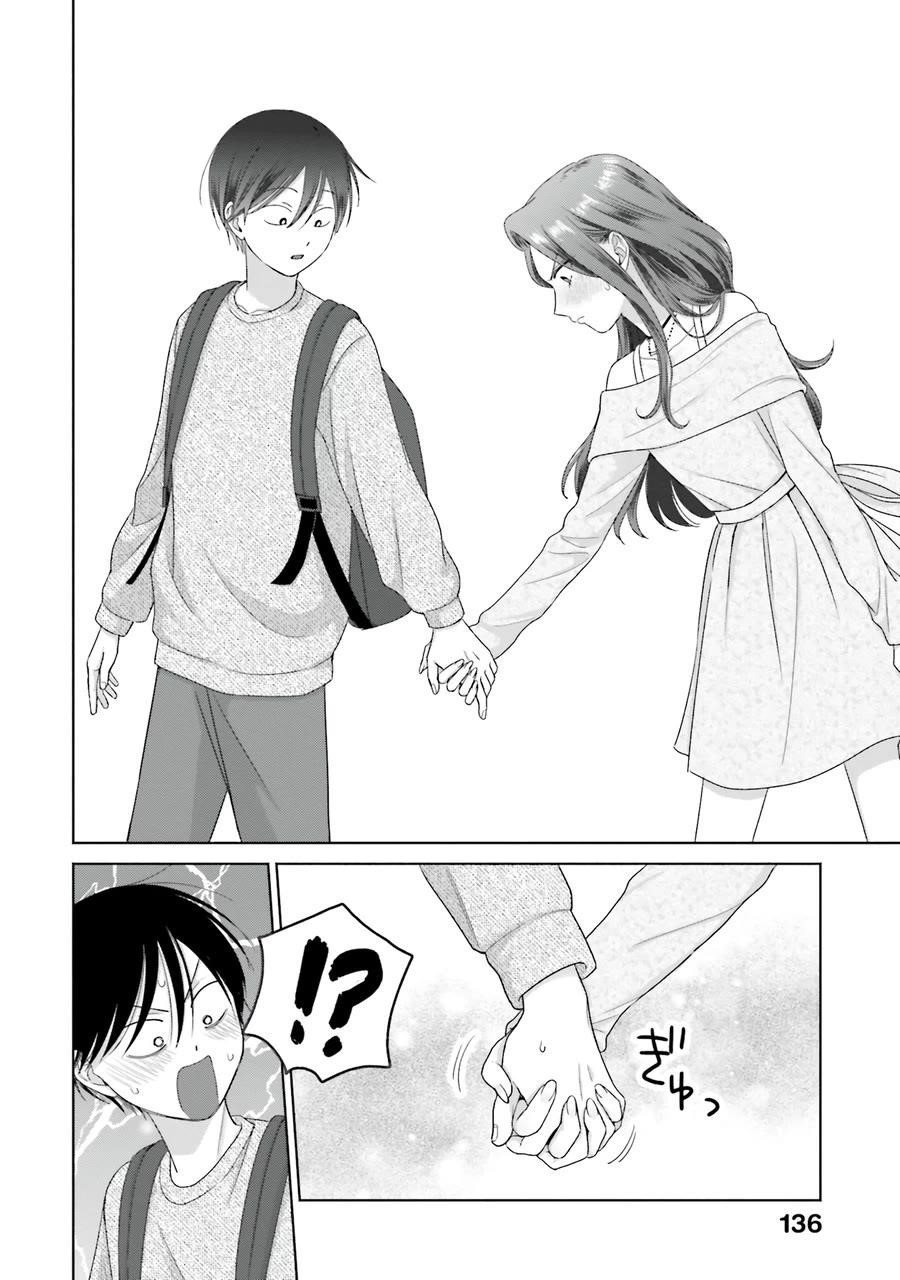 Gal Can’t Be Kind to Otaku!? Chapter 68 - Page 8 in English