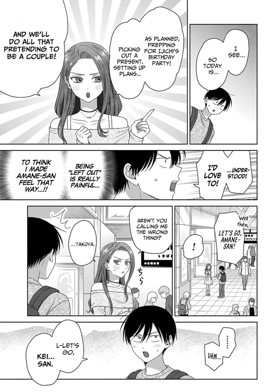 Gal Can’t Be Kind to Otaku!? Chapter 69 - Page 3 in English