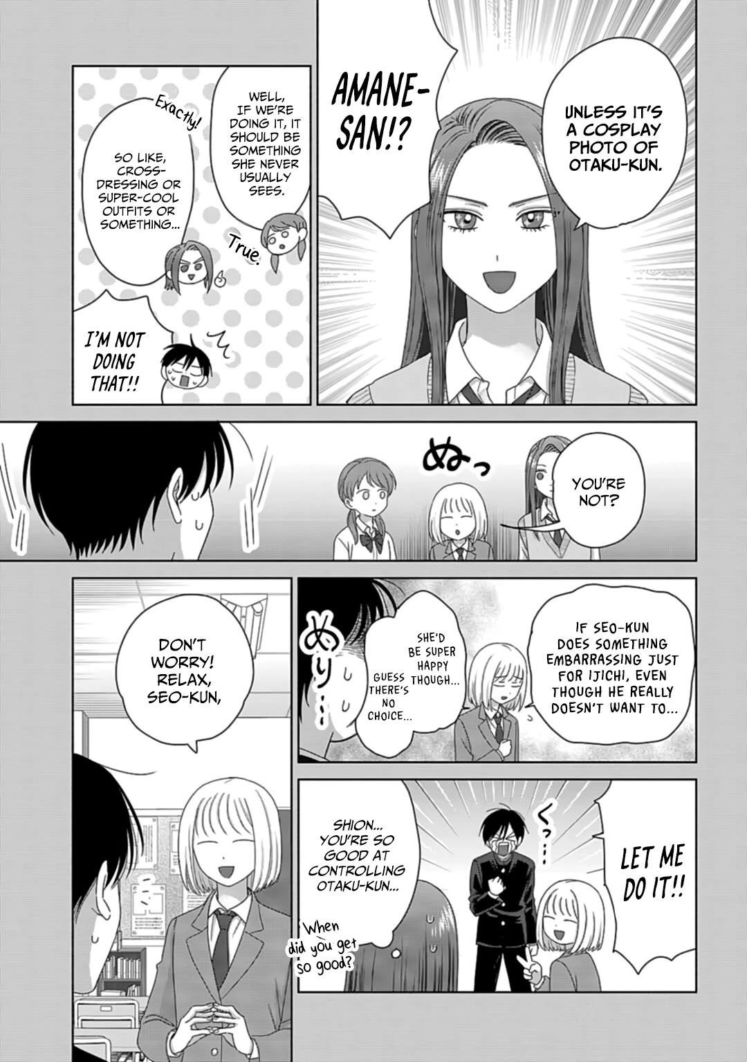 Gal Can’t Be Kind to Otaku!? Chapter 71 - Page 15 in English