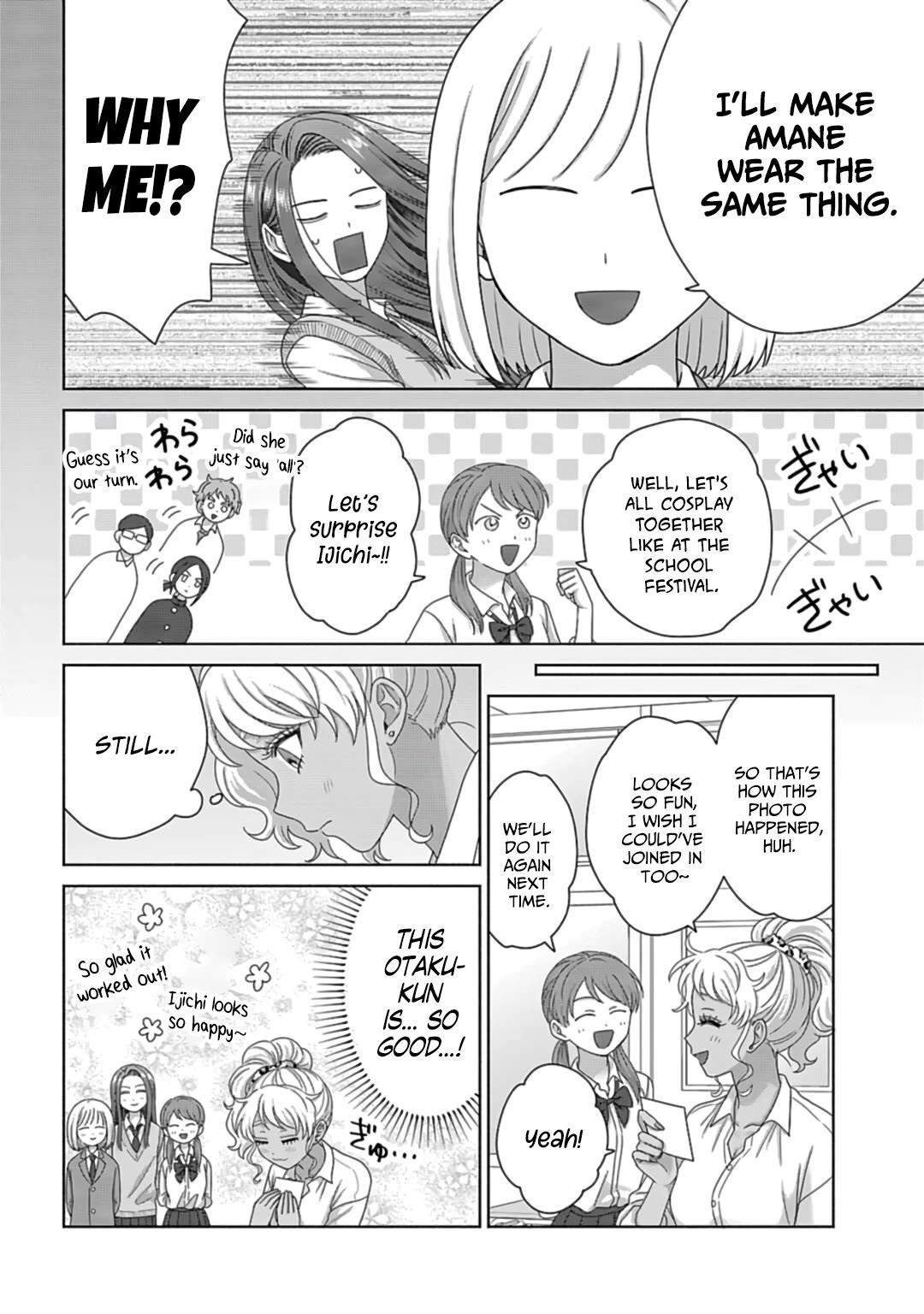 Gal Can’t Be Kind to Otaku!? Chapter 71 - Page 16 in English