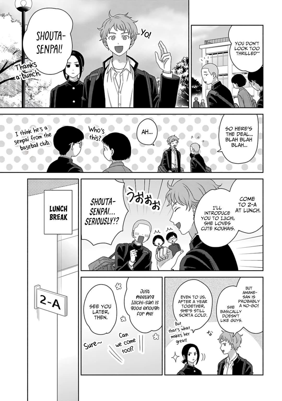 Gal Can’t Be Kind to Otaku!? Chapter 73 - Page 3 in English
