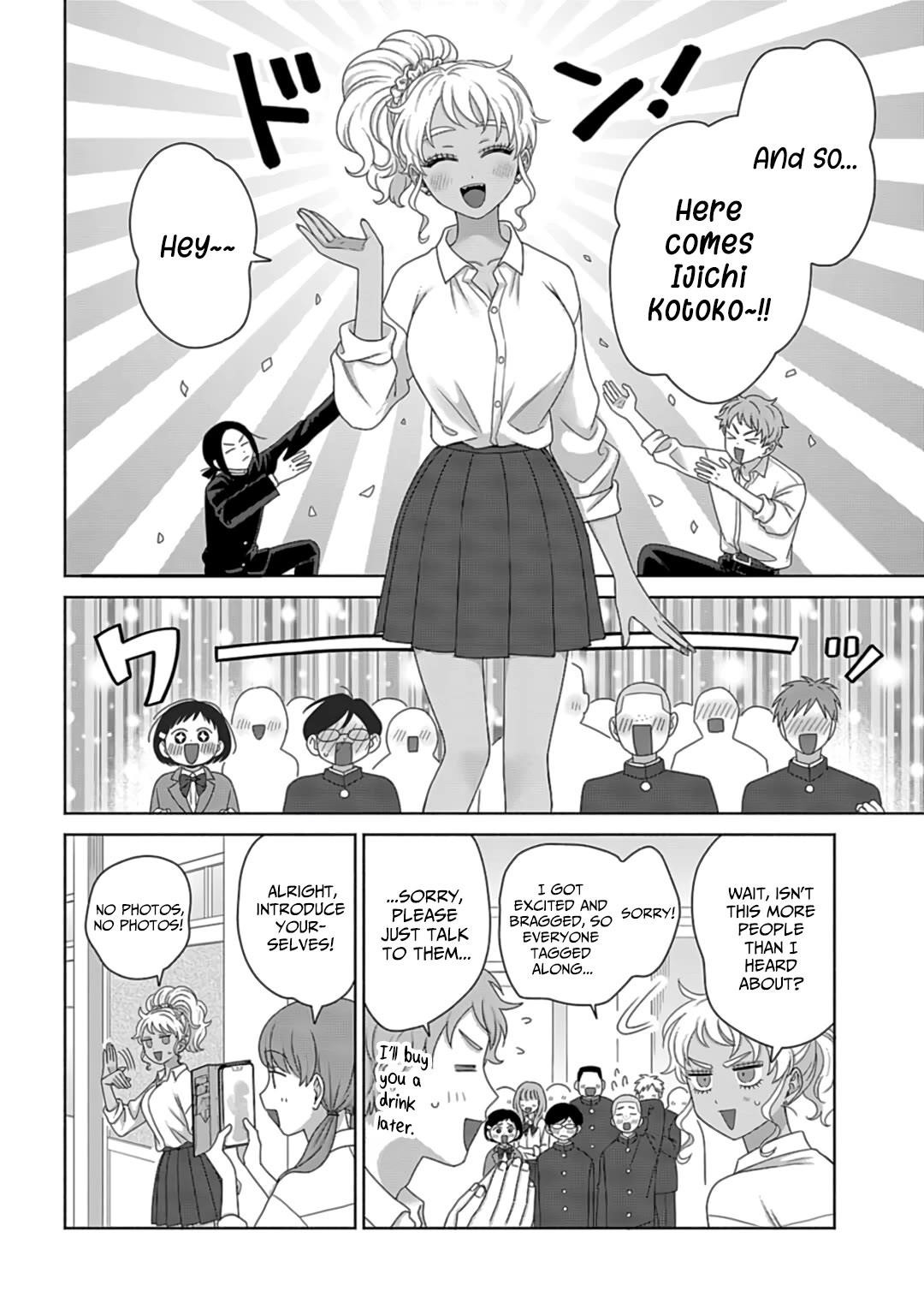 Gal Can’t Be Kind to Otaku!? Chapter 73 - Page 4 in English