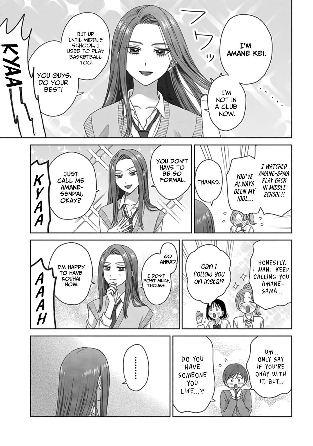 Gal Can’t Be Kind to Otaku!? Chapter 73 - Page 9 in English