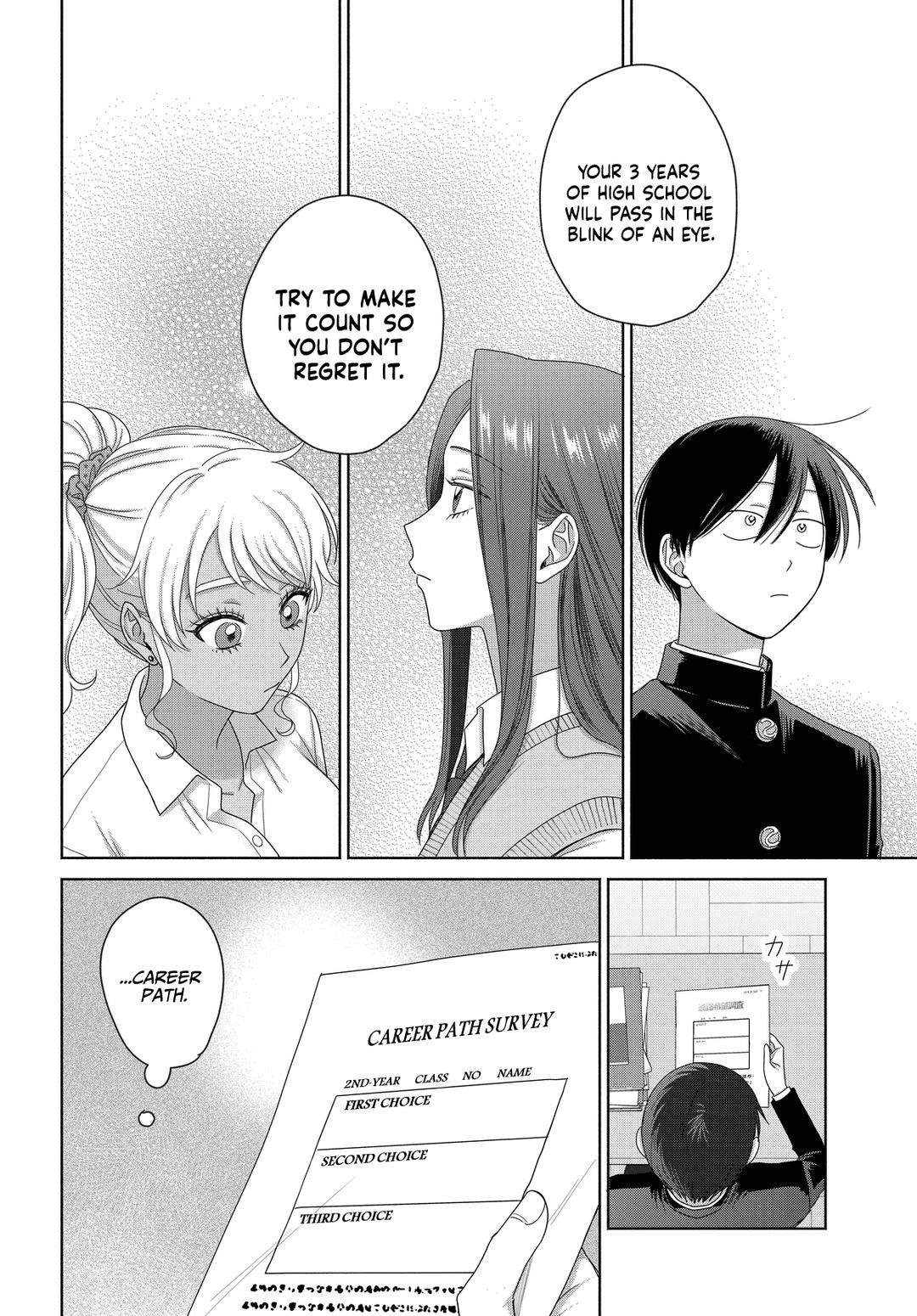 Gal Can’t Be Kind to Otaku!? Chapter 75 - Page 14 in English