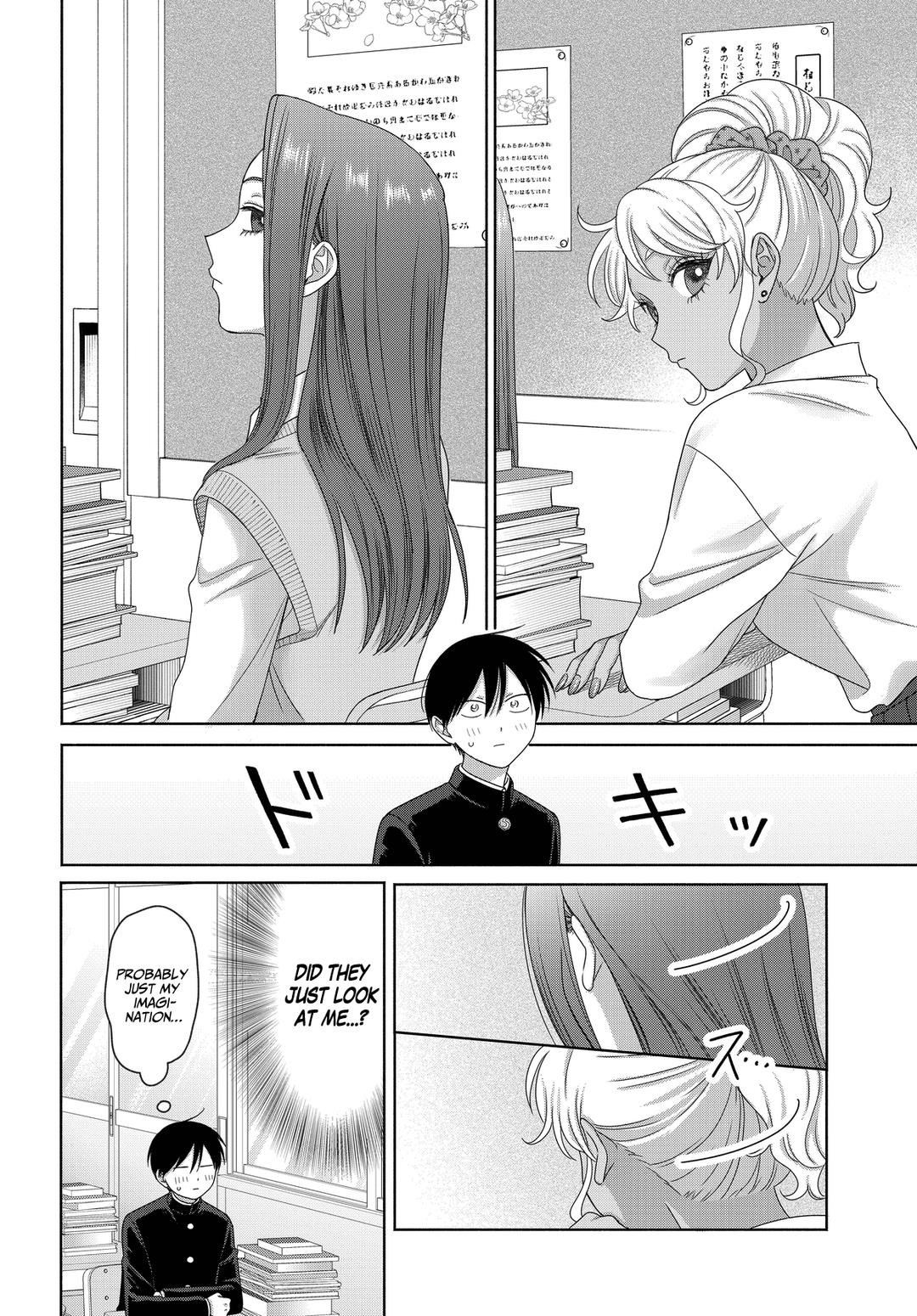 Gal Can’t Be Kind to Otaku!? Chapter 75 - Page 16 in English