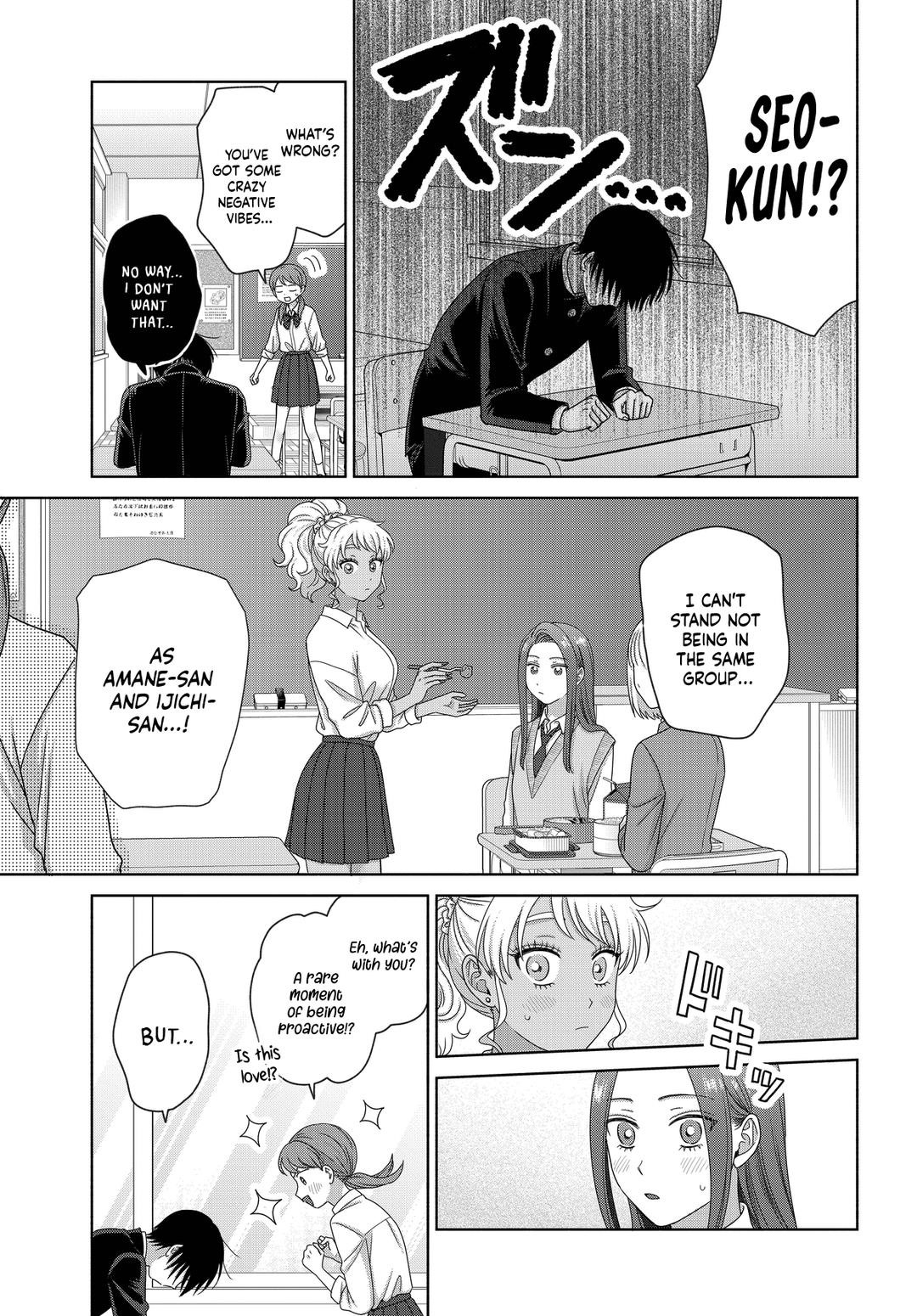 Gal Can’t Be Kind to Otaku!? Chapter 75 - Page 5 in English